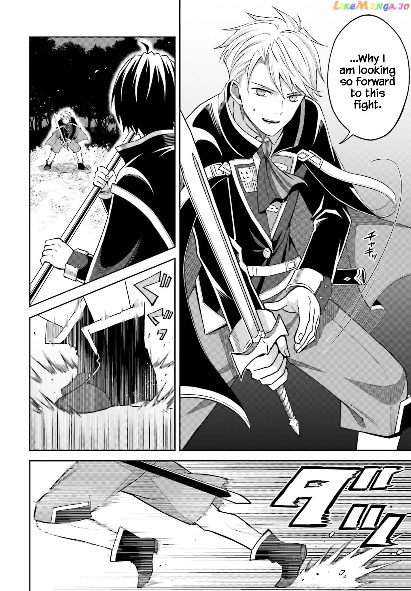 I Think I’ll Hide My True Ability to the Last Moment chapter 11 - page 10