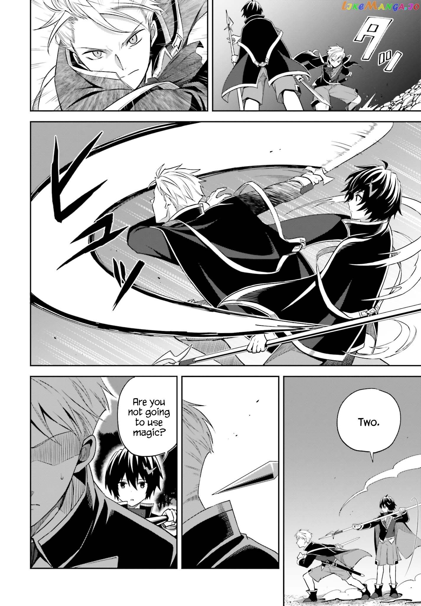 I Think I’ll Hide My True Ability to the Last Moment chapter 11 - page 12