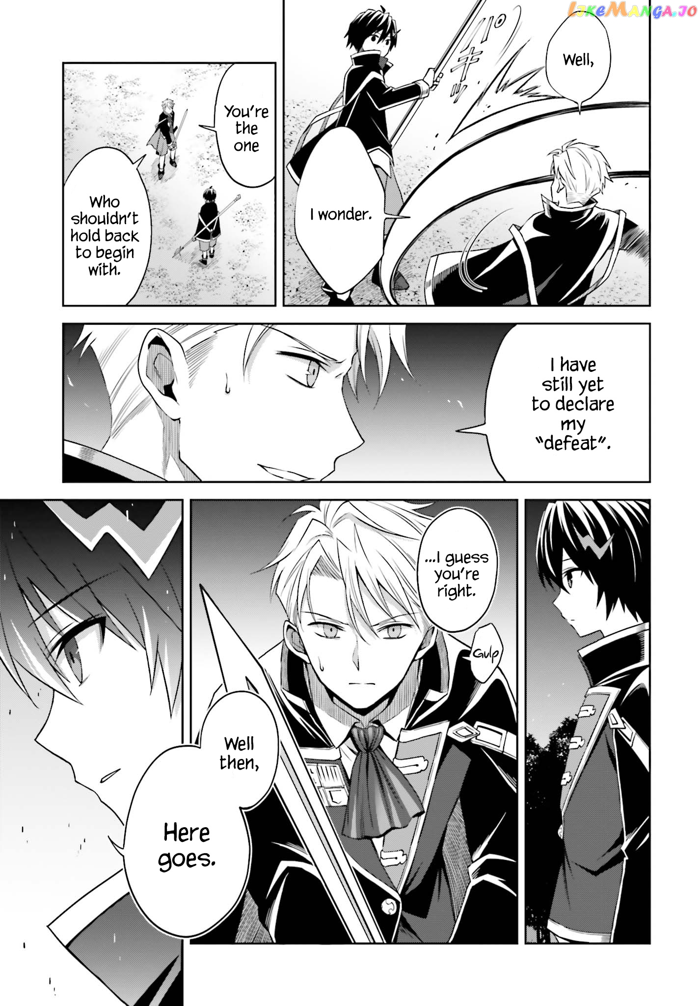 I Think I’ll Hide My True Ability to the Last Moment chapter 11 - page 13