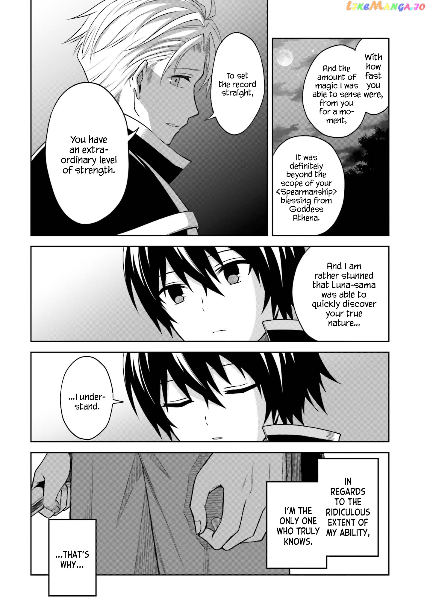 I Think I’ll Hide My True Ability to the Last Moment chapter 11 - page 16