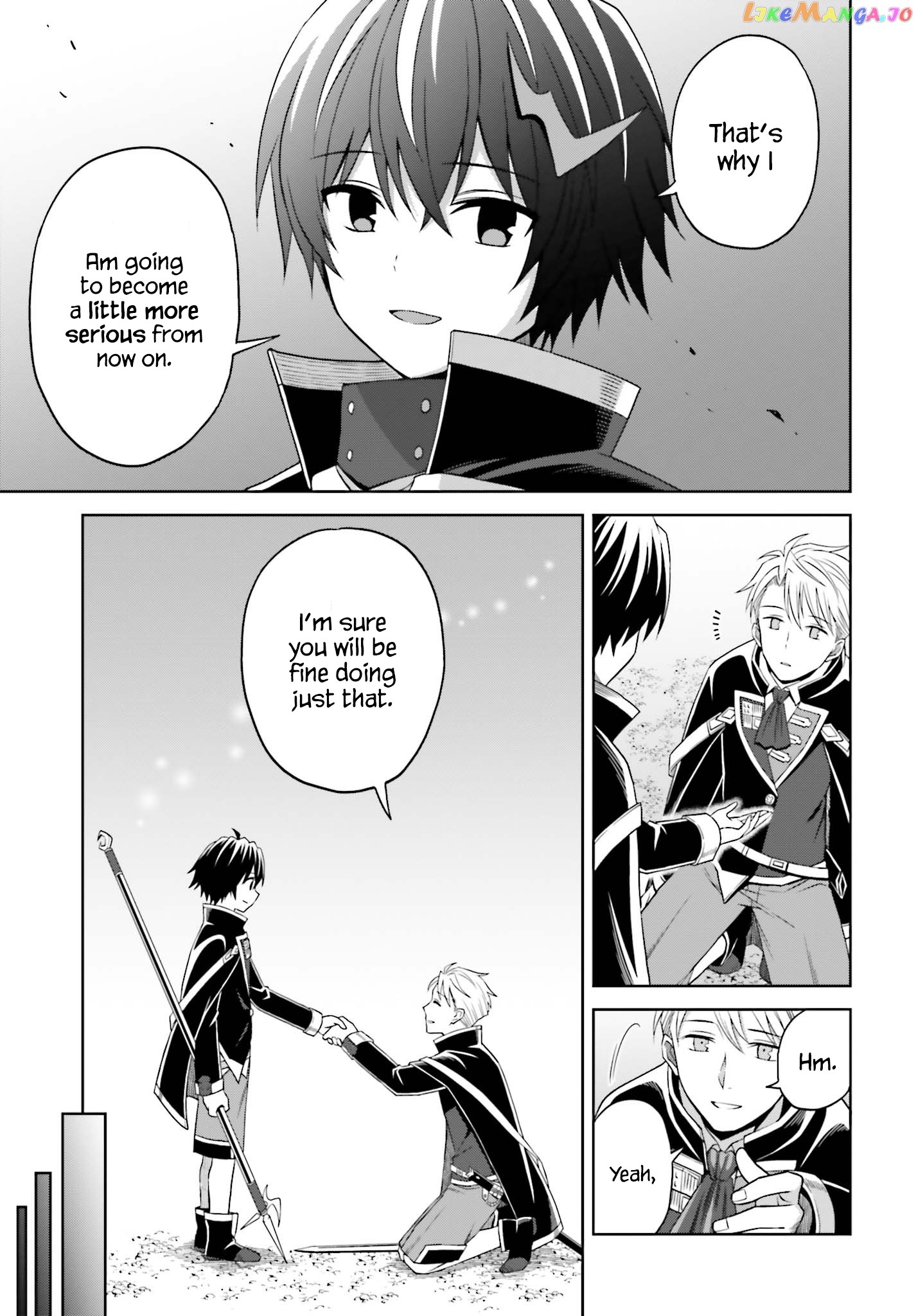 I Think I’ll Hide My True Ability to the Last Moment chapter 11 - page 17