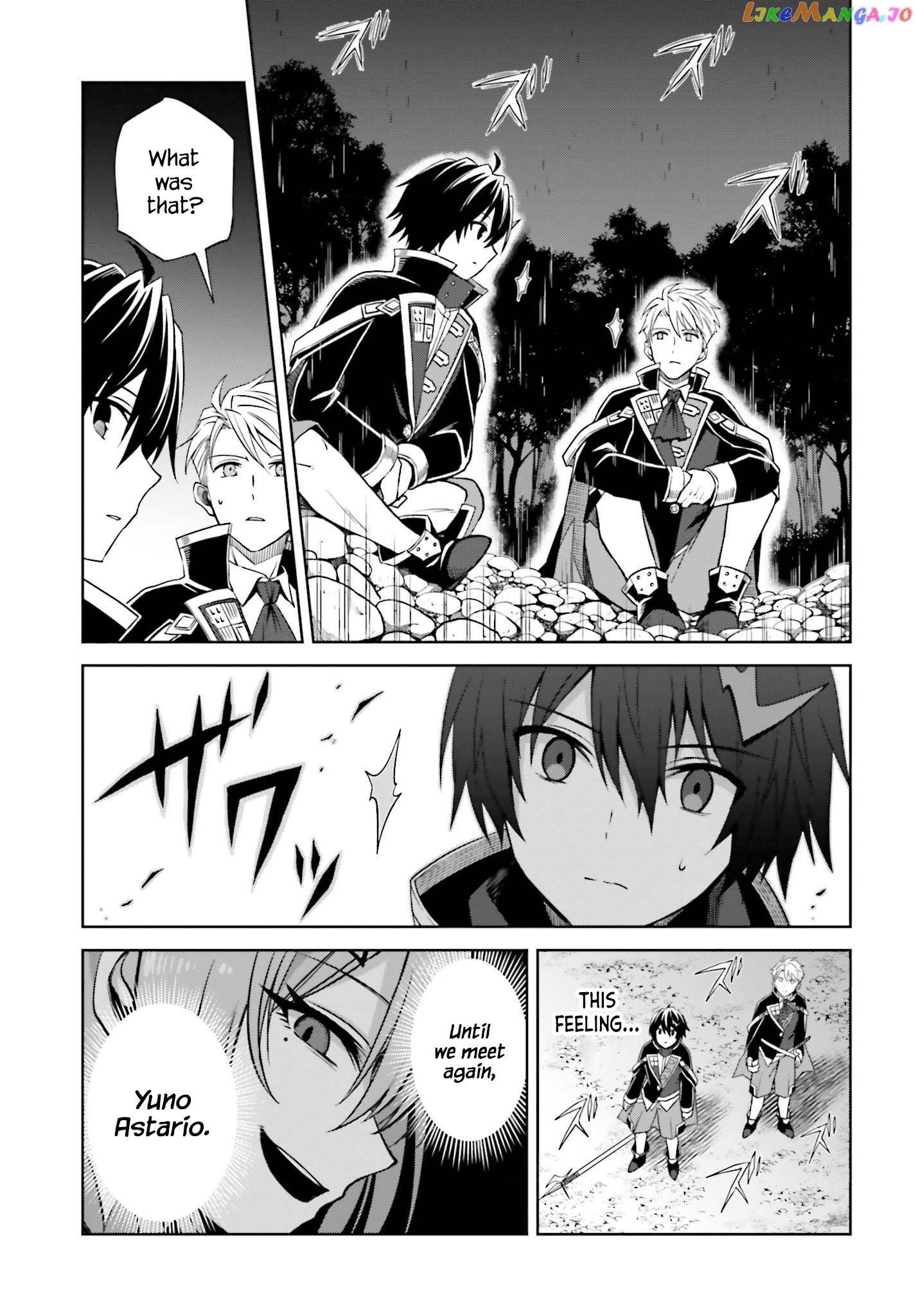 I Think I’ll Hide My True Ability to the Last Moment chapter 11 - page 23
