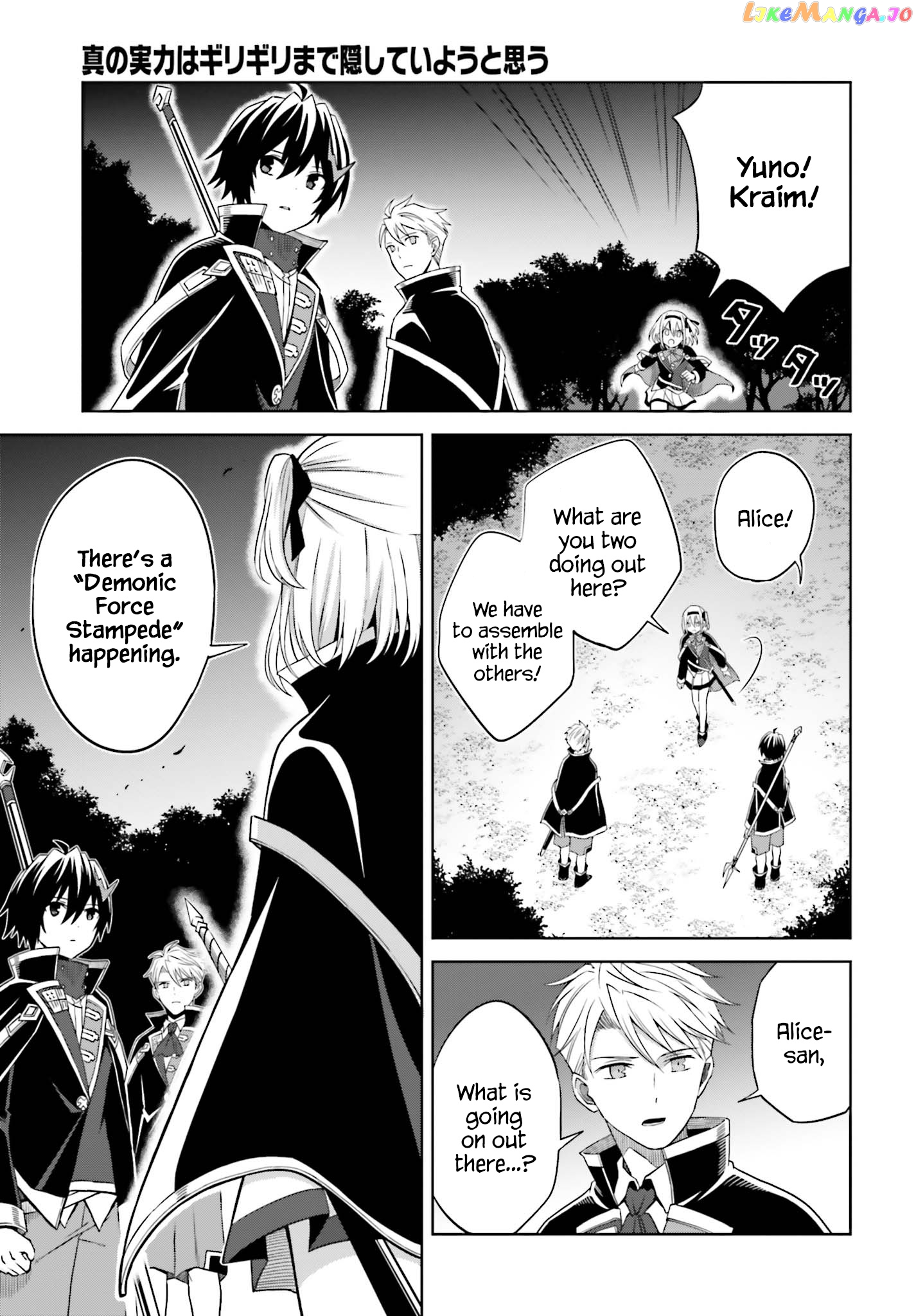 I Think I’ll Hide My True Ability to the Last Moment chapter 11 - page 27