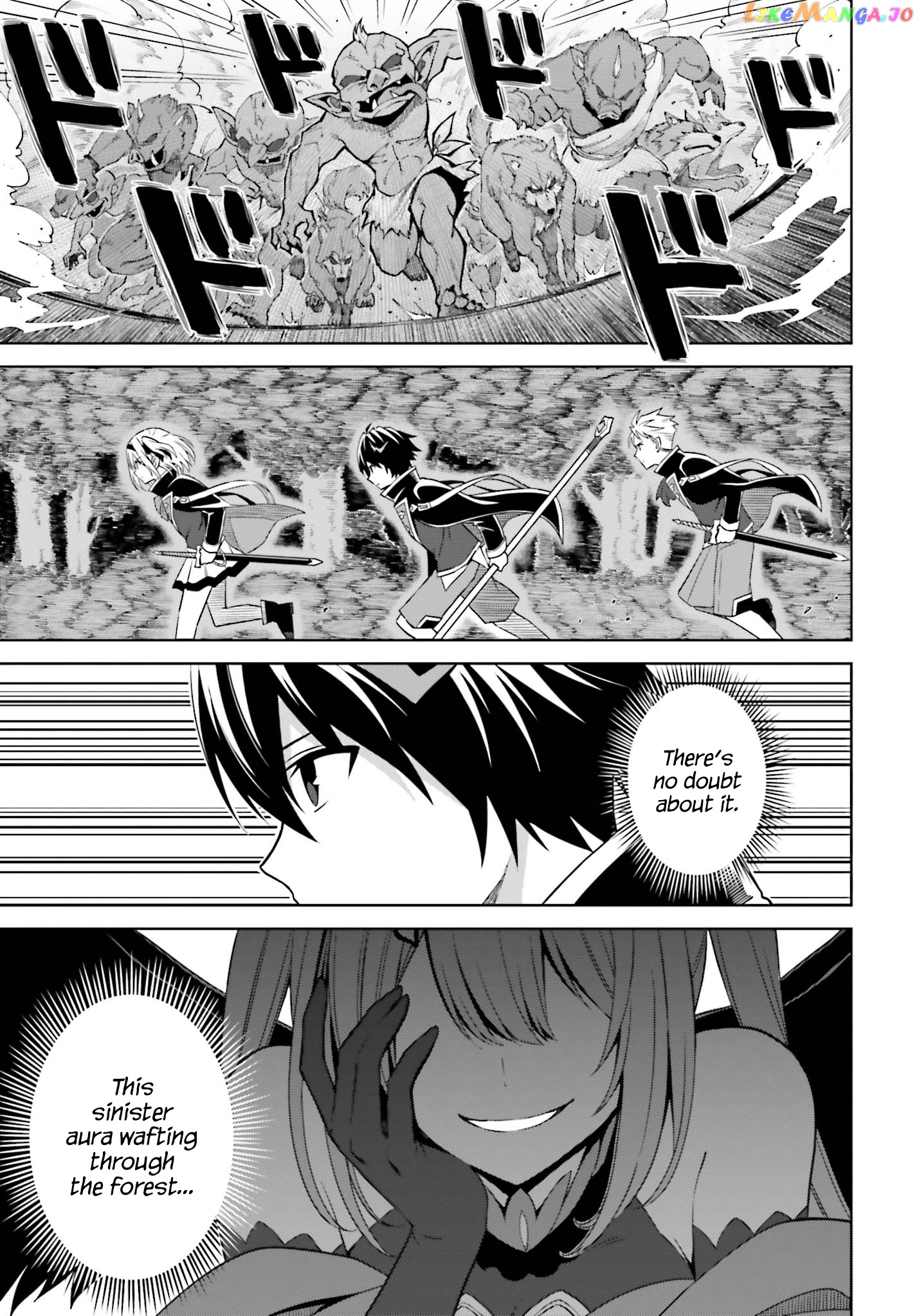 I Think I’ll Hide My True Ability to the Last Moment chapter 11 - page 29