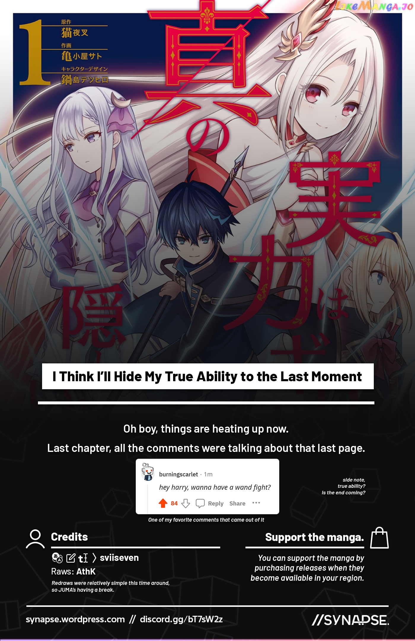 I Think I’ll Hide My True Ability to the Last Moment chapter 11 - page 31