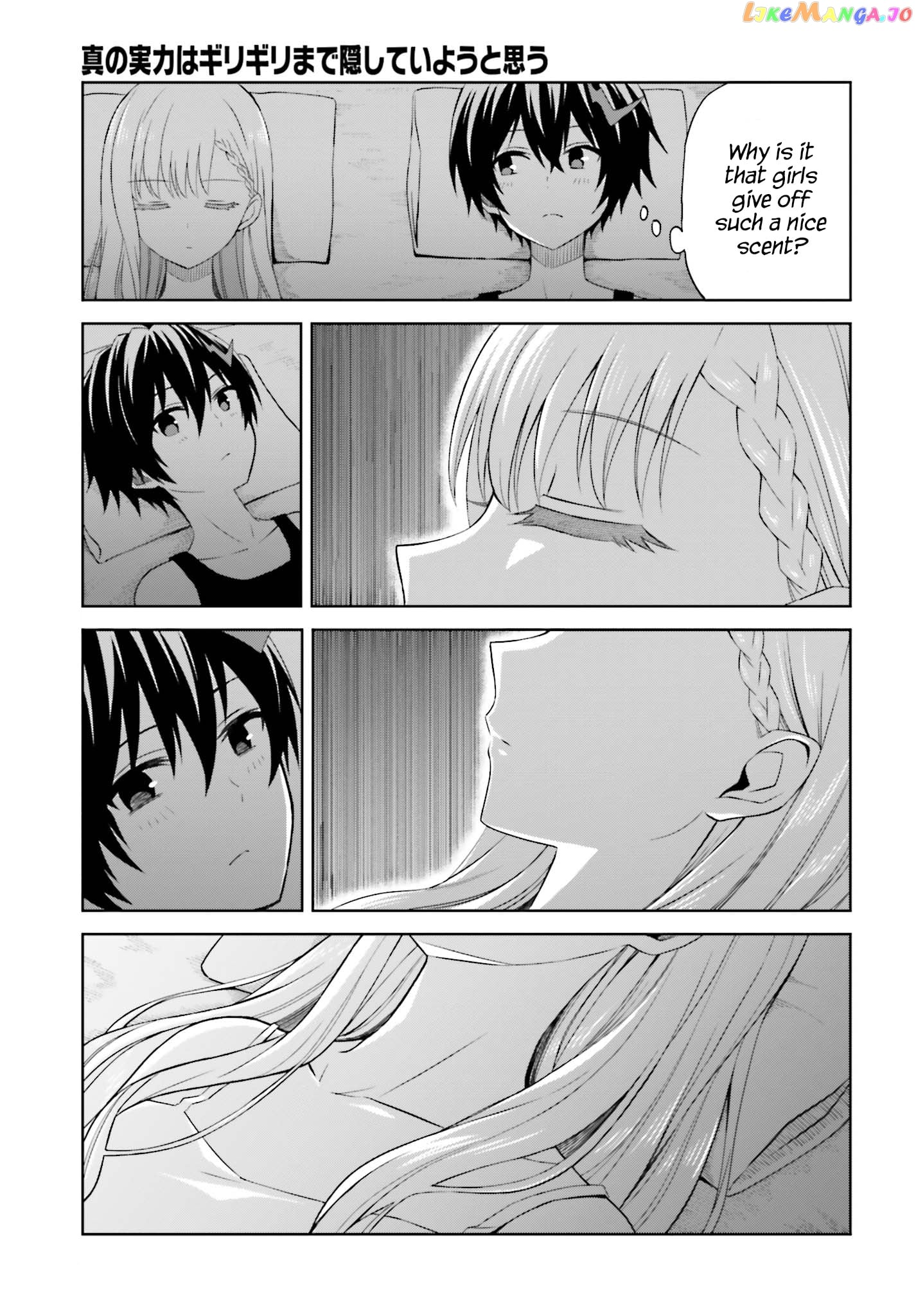 I Think I’ll Hide My True Ability to the Last Moment chapter 11 - page 5