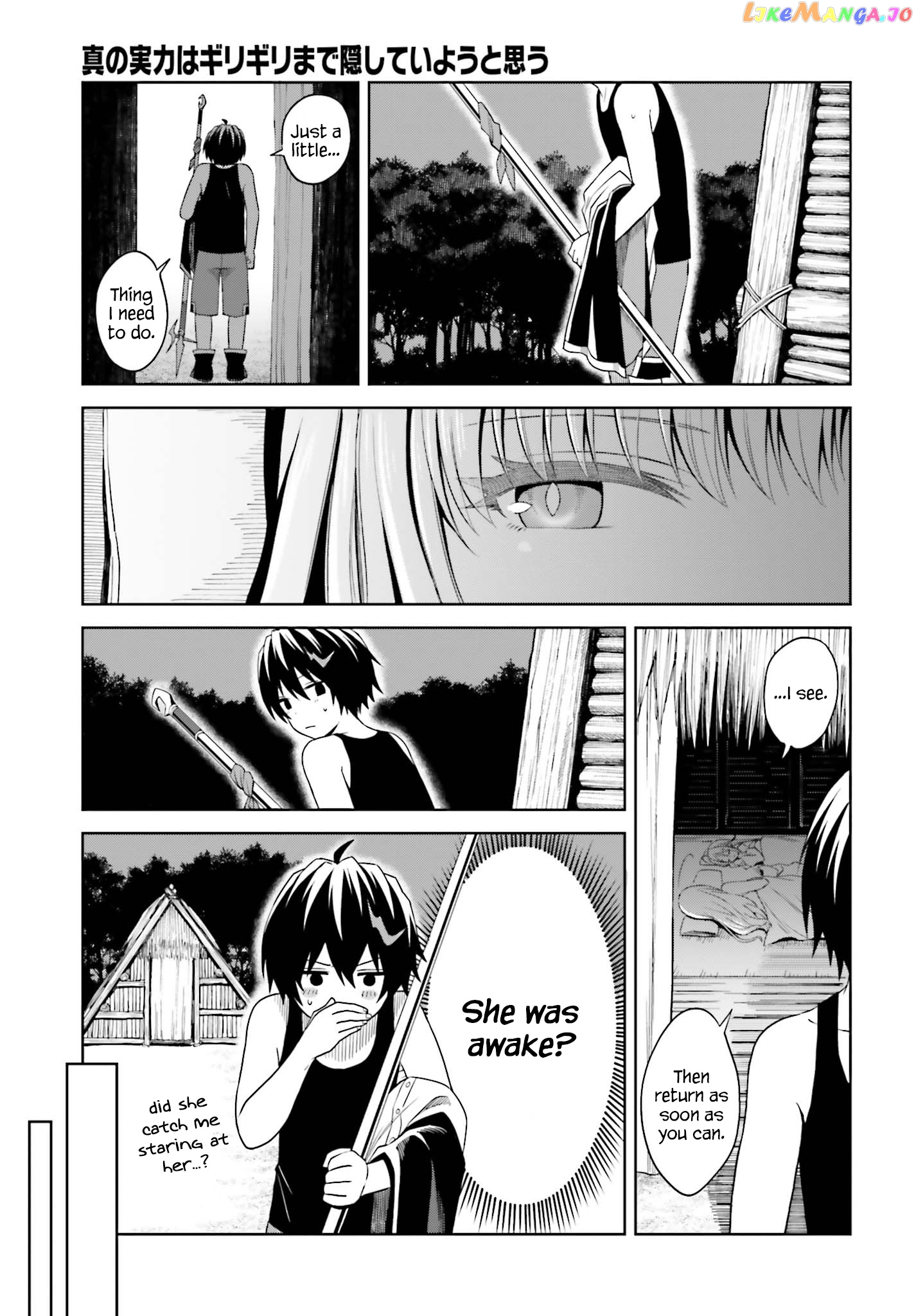 I Think I’ll Hide My True Ability to the Last Moment chapter 11 - page 7