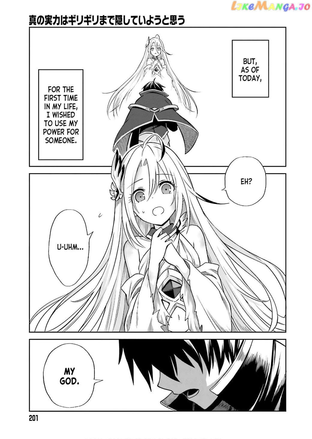 I Think I’ll Hide My True Ability to the Last Moment chapter 1.2 - page 12