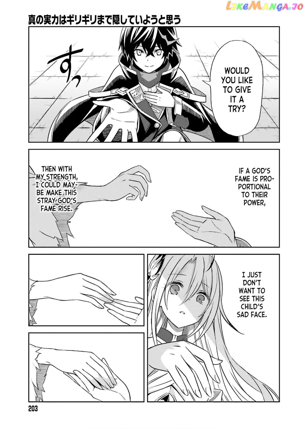 I Think I’ll Hide My True Ability to the Last Moment chapter 1.2 - page 14