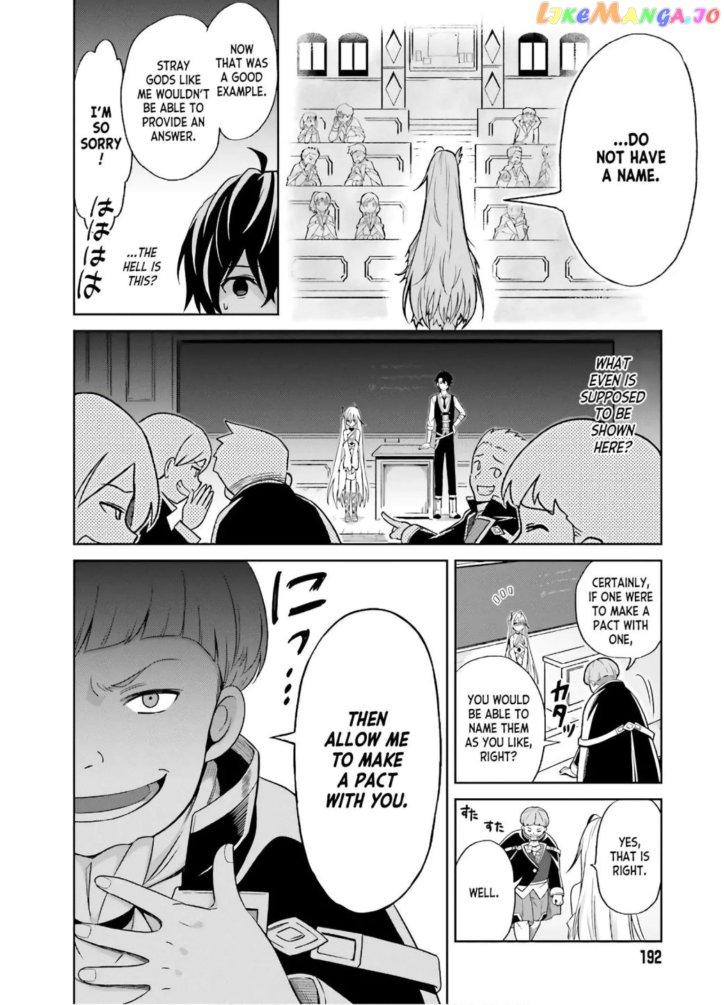 I Think I’ll Hide My True Ability to the Last Moment chapter 1.2 - page 3