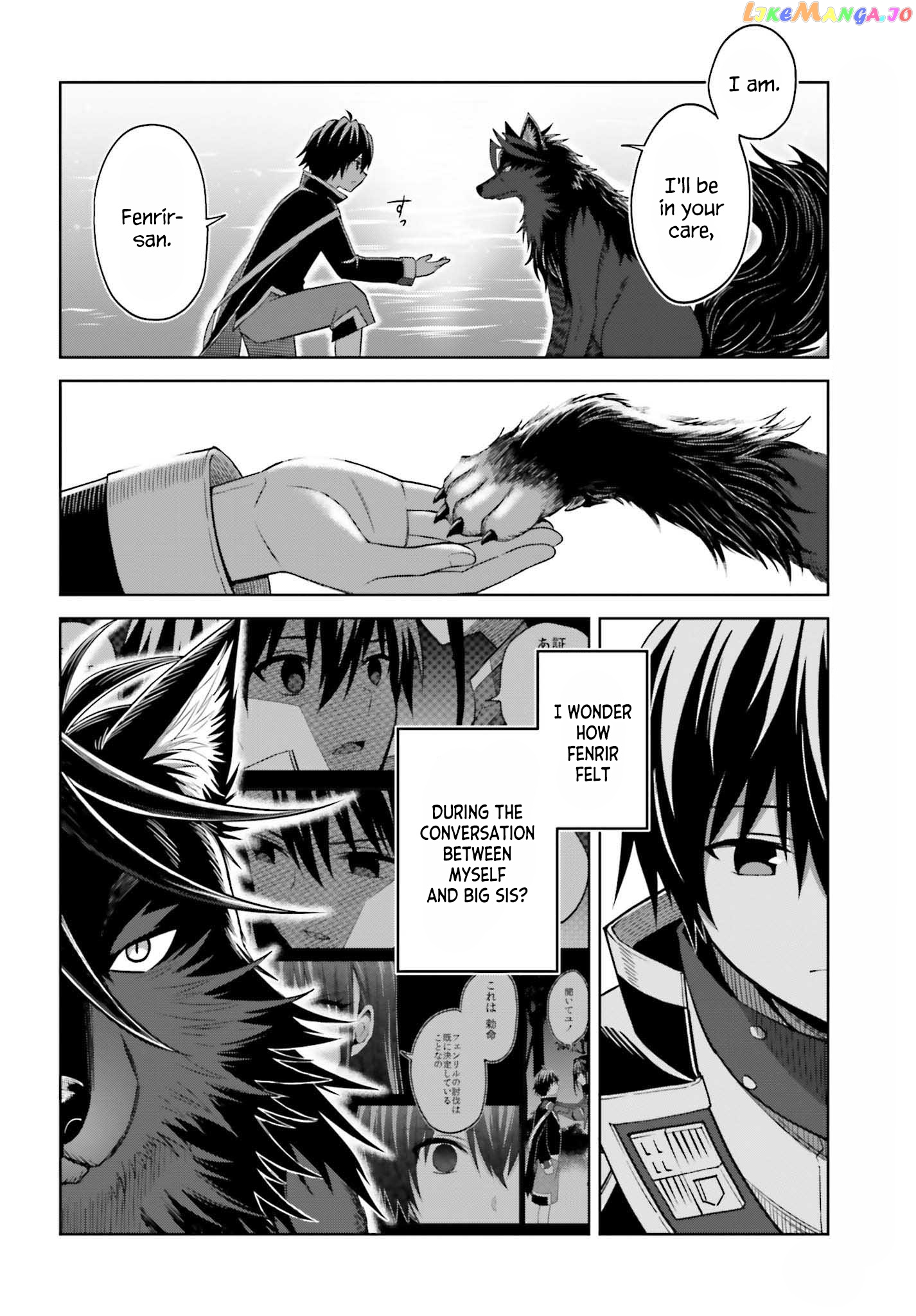 I Think I’ll Hide My True Ability to the Last Moment chapter 19 - page 13