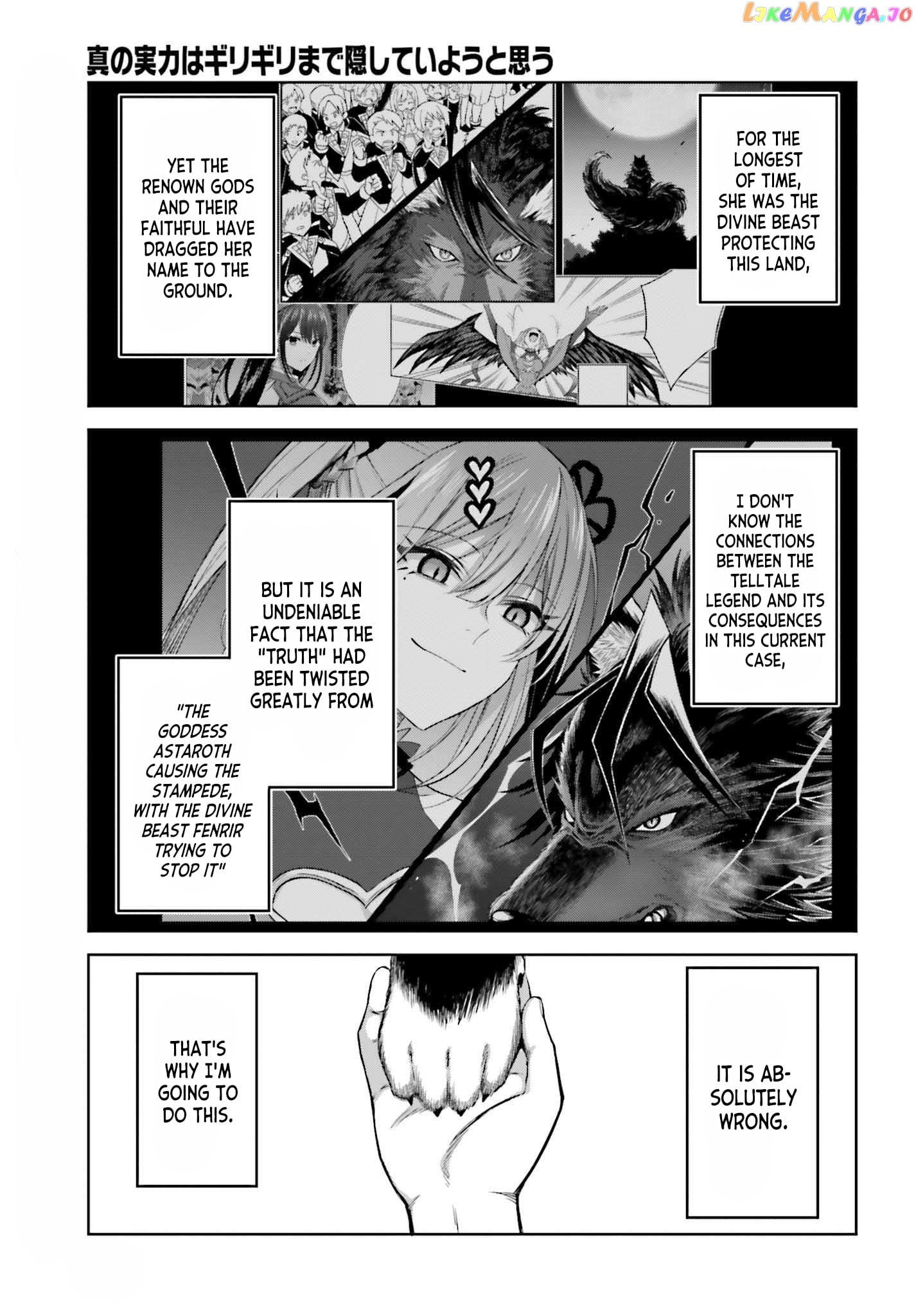I Think I’ll Hide My True Ability to the Last Moment chapter 19 - page 14