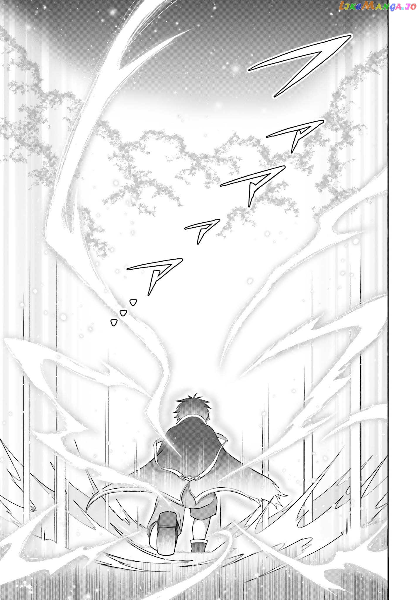 I Think I’ll Hide My True Ability to the Last Moment chapter 19 - page 16