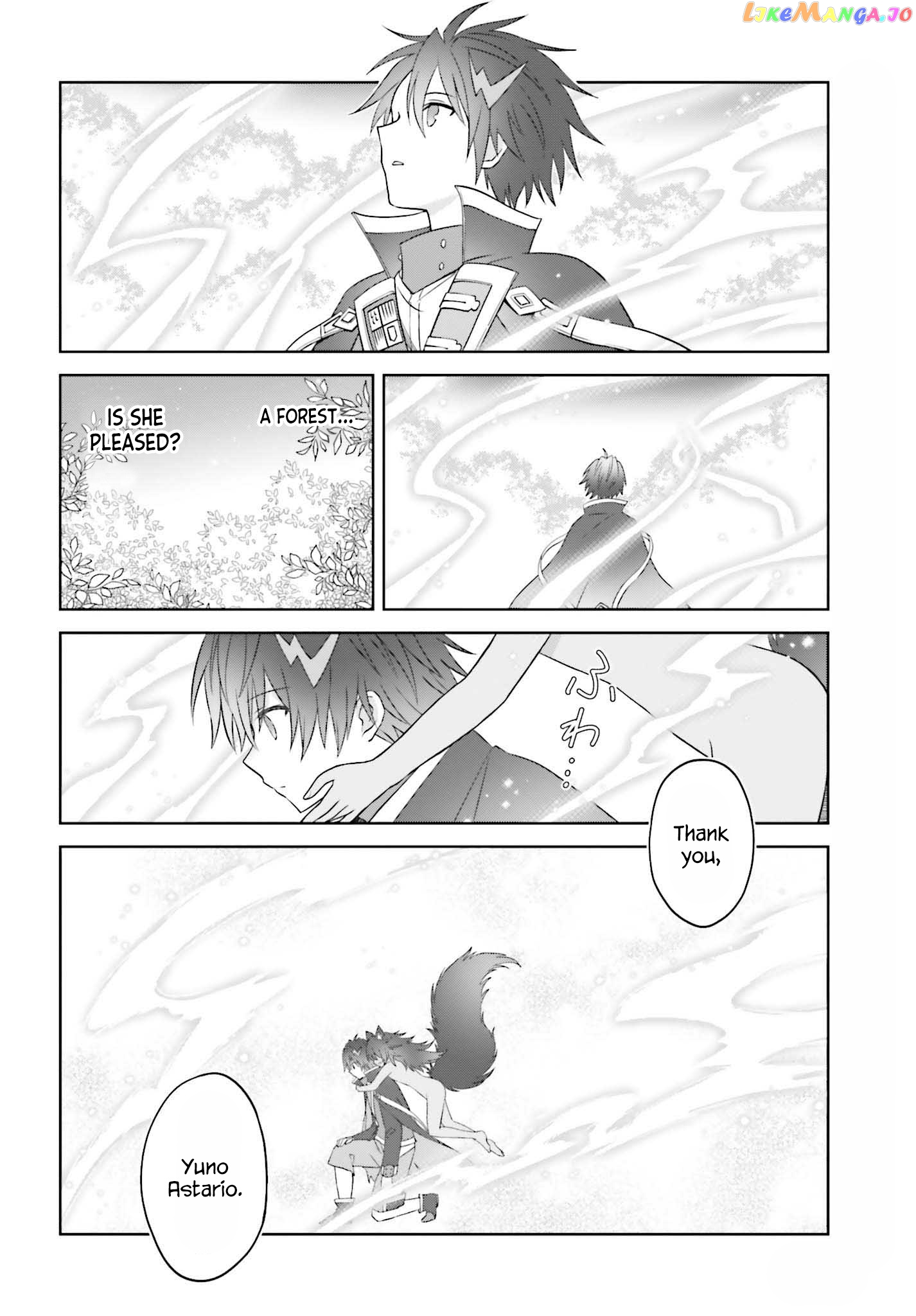 I Think I’ll Hide My True Ability to the Last Moment chapter 19 - page 17