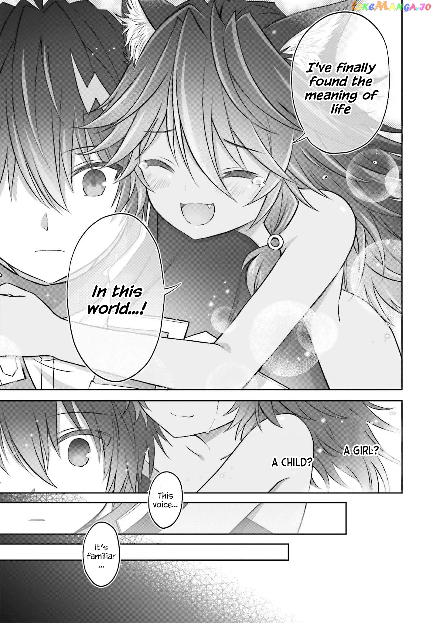 I Think I’ll Hide My True Ability to the Last Moment chapter 19 - page 18