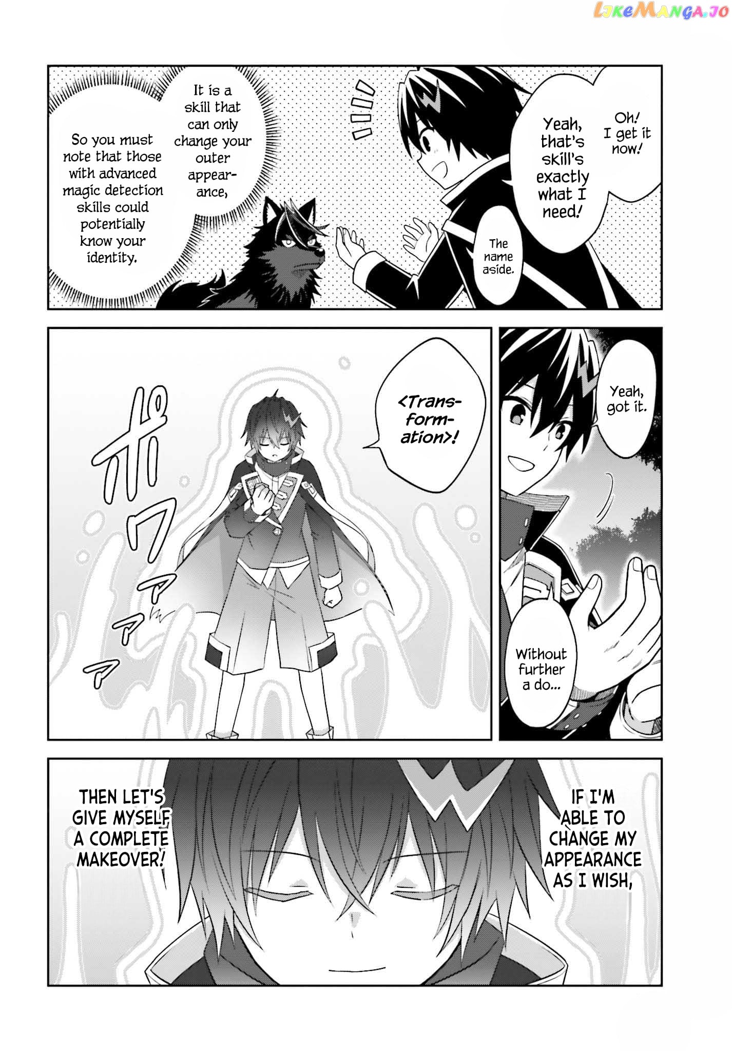 I Think I’ll Hide My True Ability to the Last Moment chapter 19 - page 21