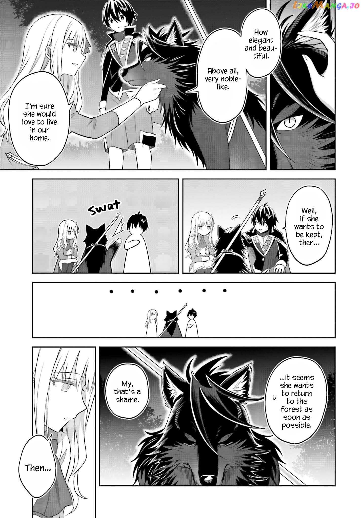 I Think I’ll Hide My True Ability to the Last Moment chapter 19 - page 4