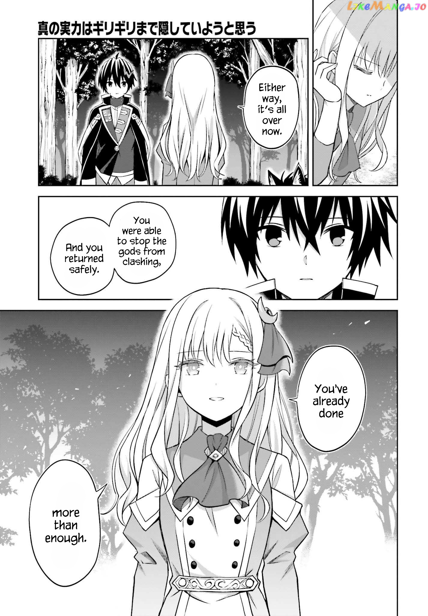 I Think I’ll Hide My True Ability to the Last Moment chapter 19 - page 6