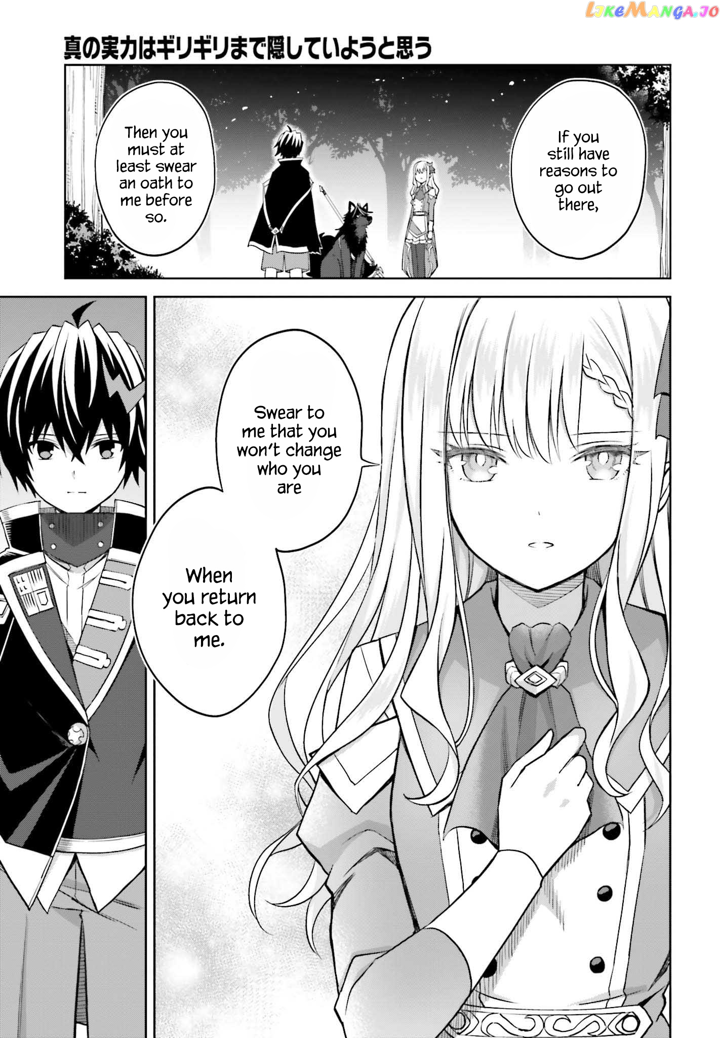 I Think I’ll Hide My True Ability to the Last Moment chapter 19 - page 8