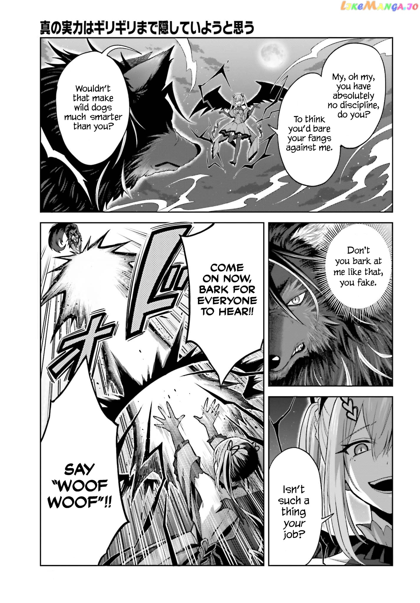 I Think I’ll Hide My True Ability to the Last Moment chapter 12 - page 13