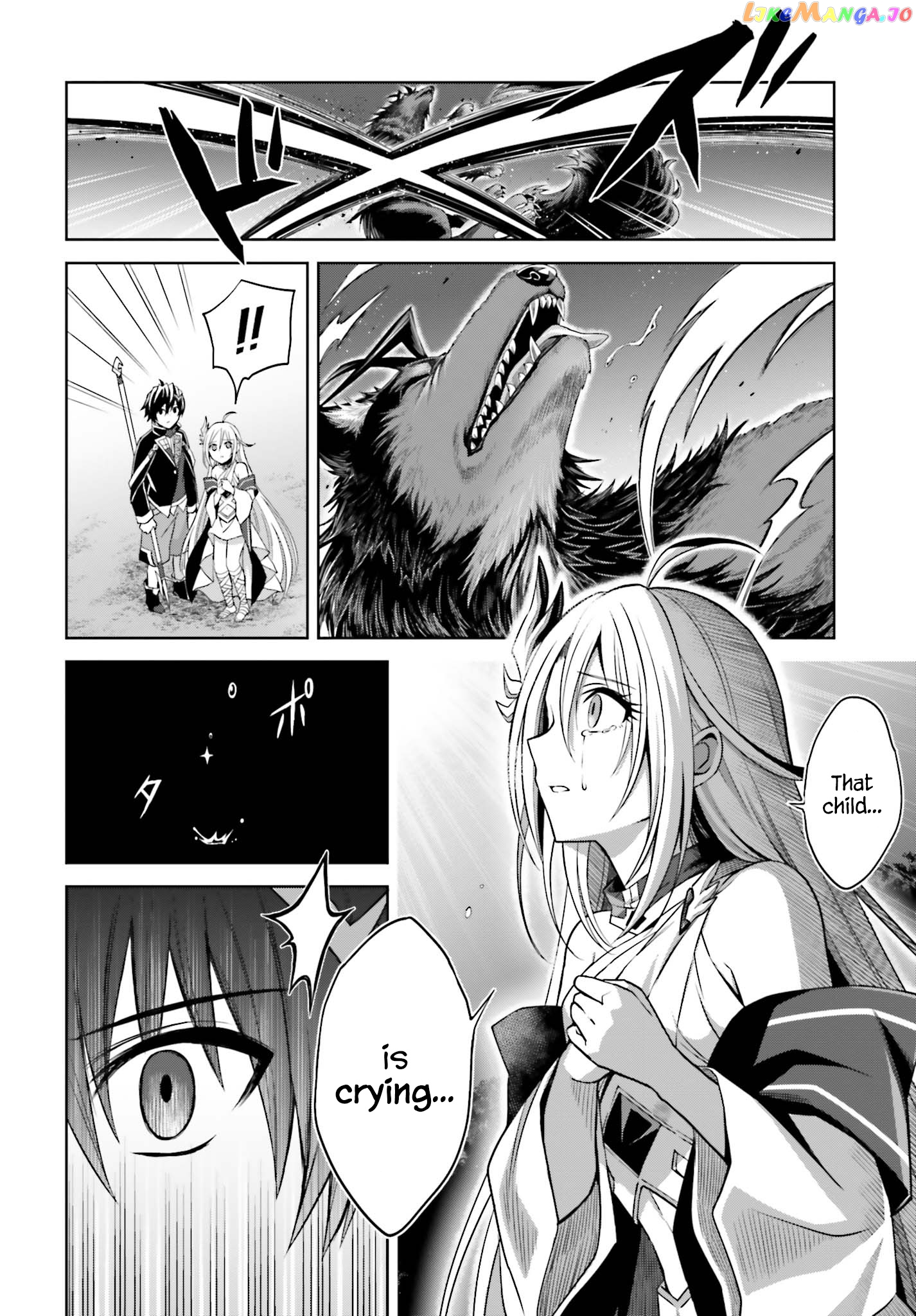 I Think I’ll Hide My True Ability to the Last Moment chapter 12 - page 26