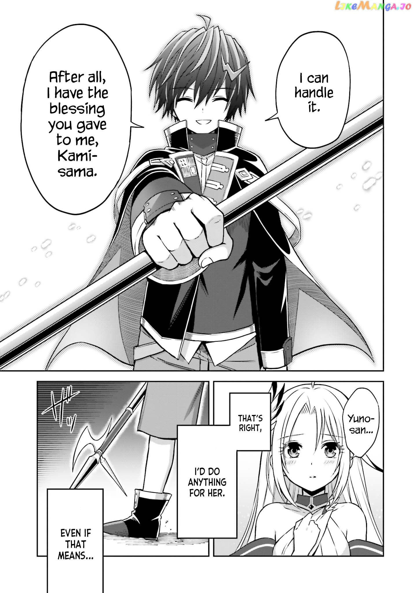 I Think I’ll Hide My True Ability to the Last Moment chapter 12 - page 31