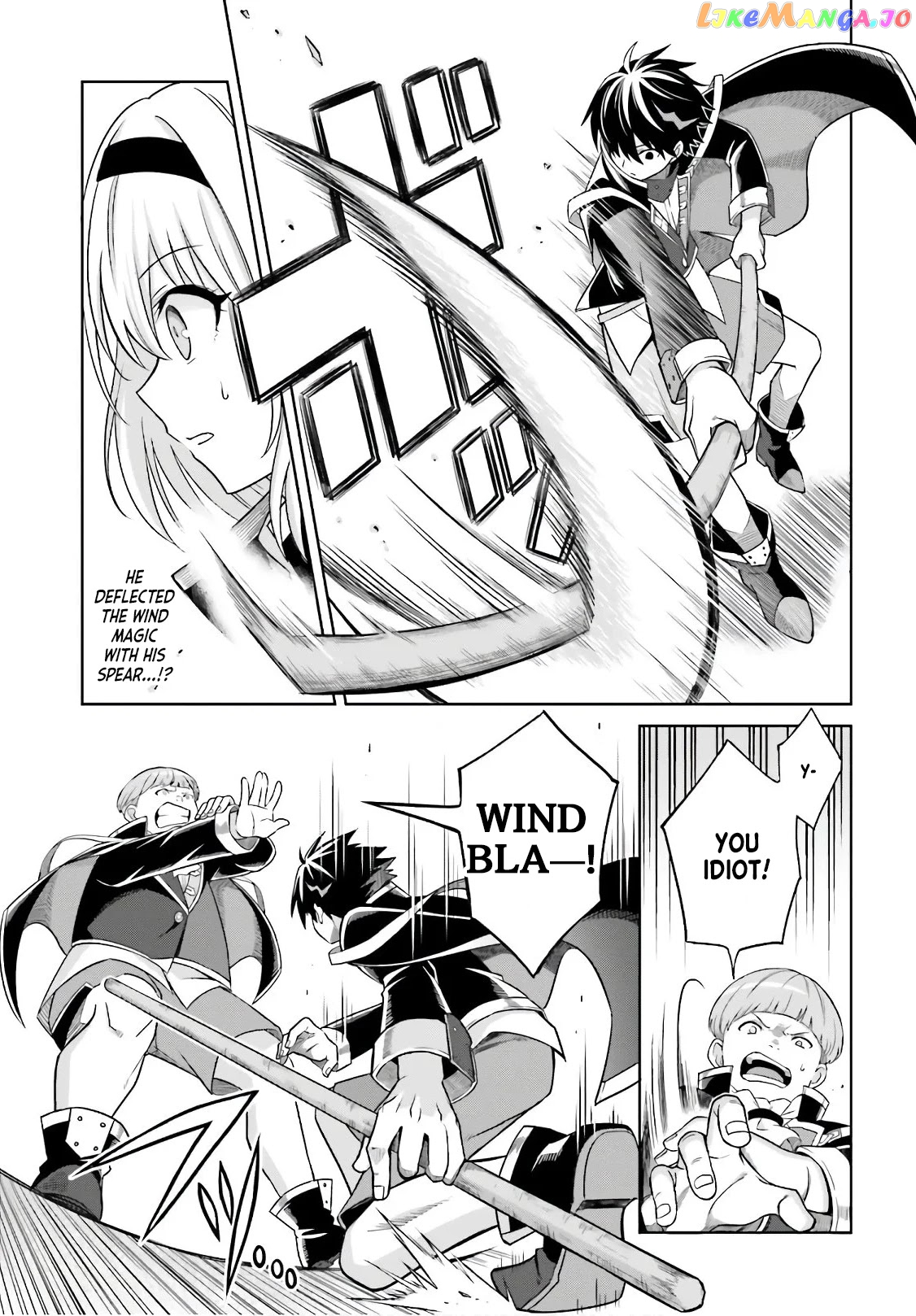I Think I’ll Hide My True Ability to the Last Moment chapter 2 - page 15