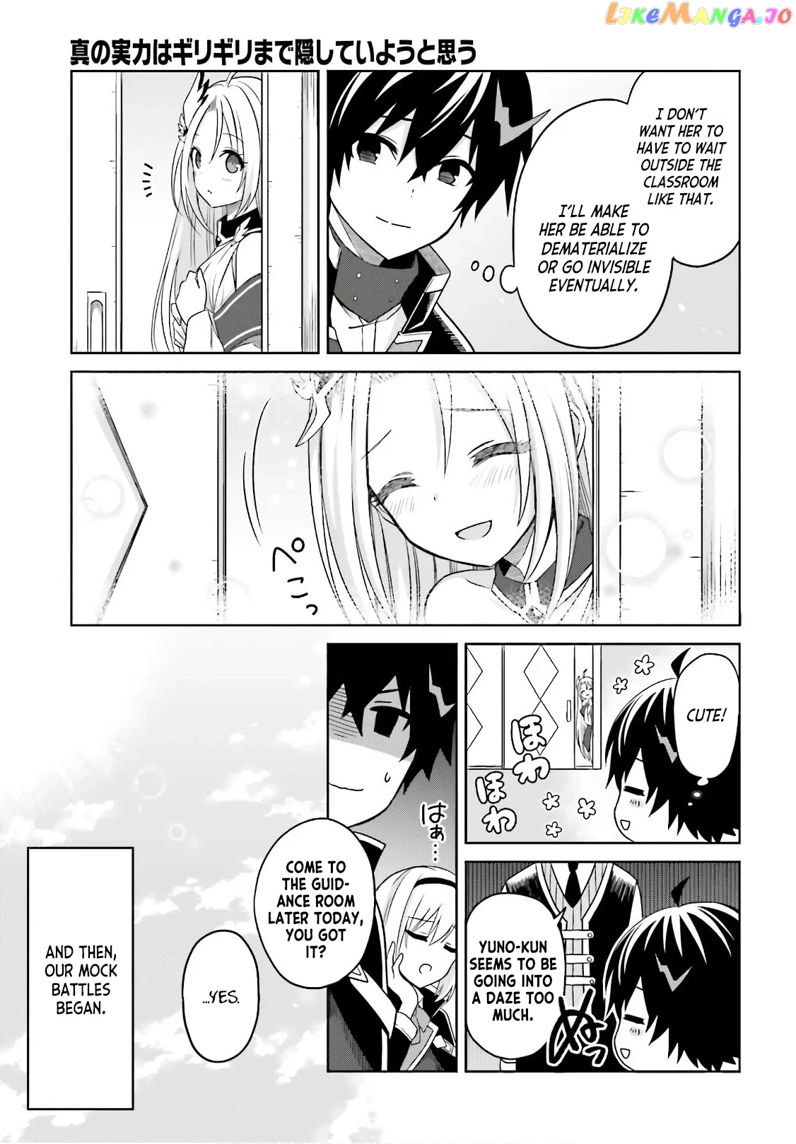 I Think I’ll Hide My True Ability to the Last Moment chapter 2 - page 9