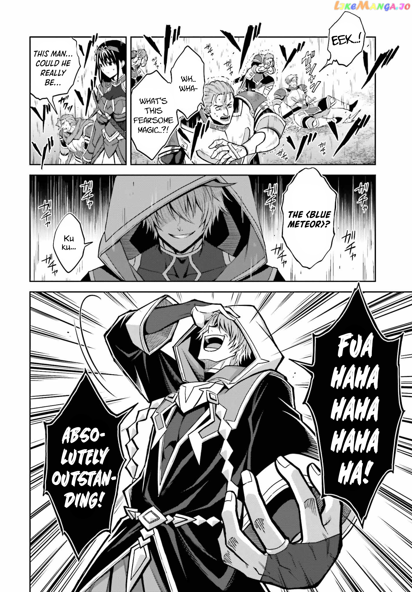 I Think I’ll Hide My True Ability to the Last Moment chapter 20 - page 12