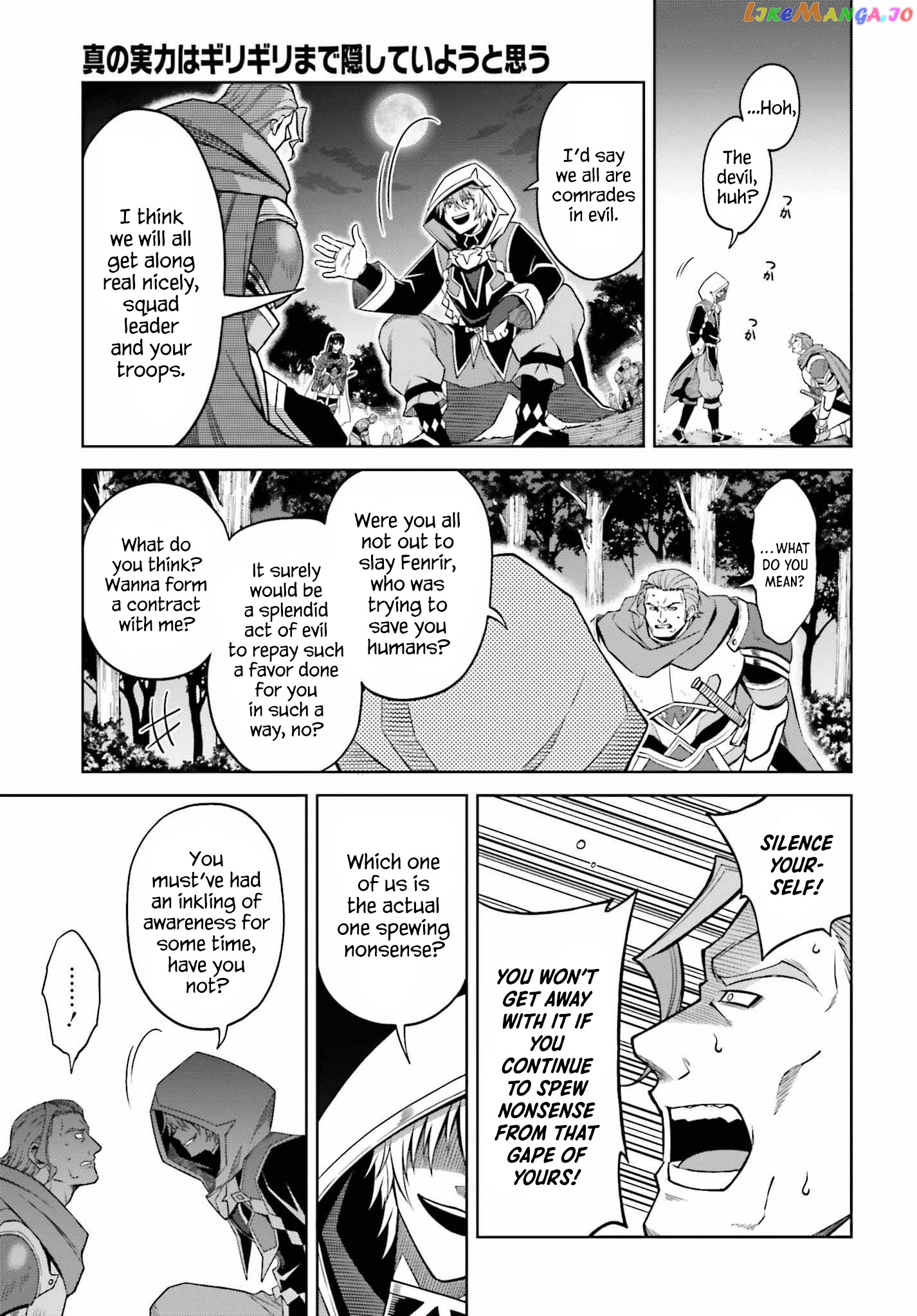 I Think I’ll Hide My True Ability to the Last Moment chapter 20 - page 15