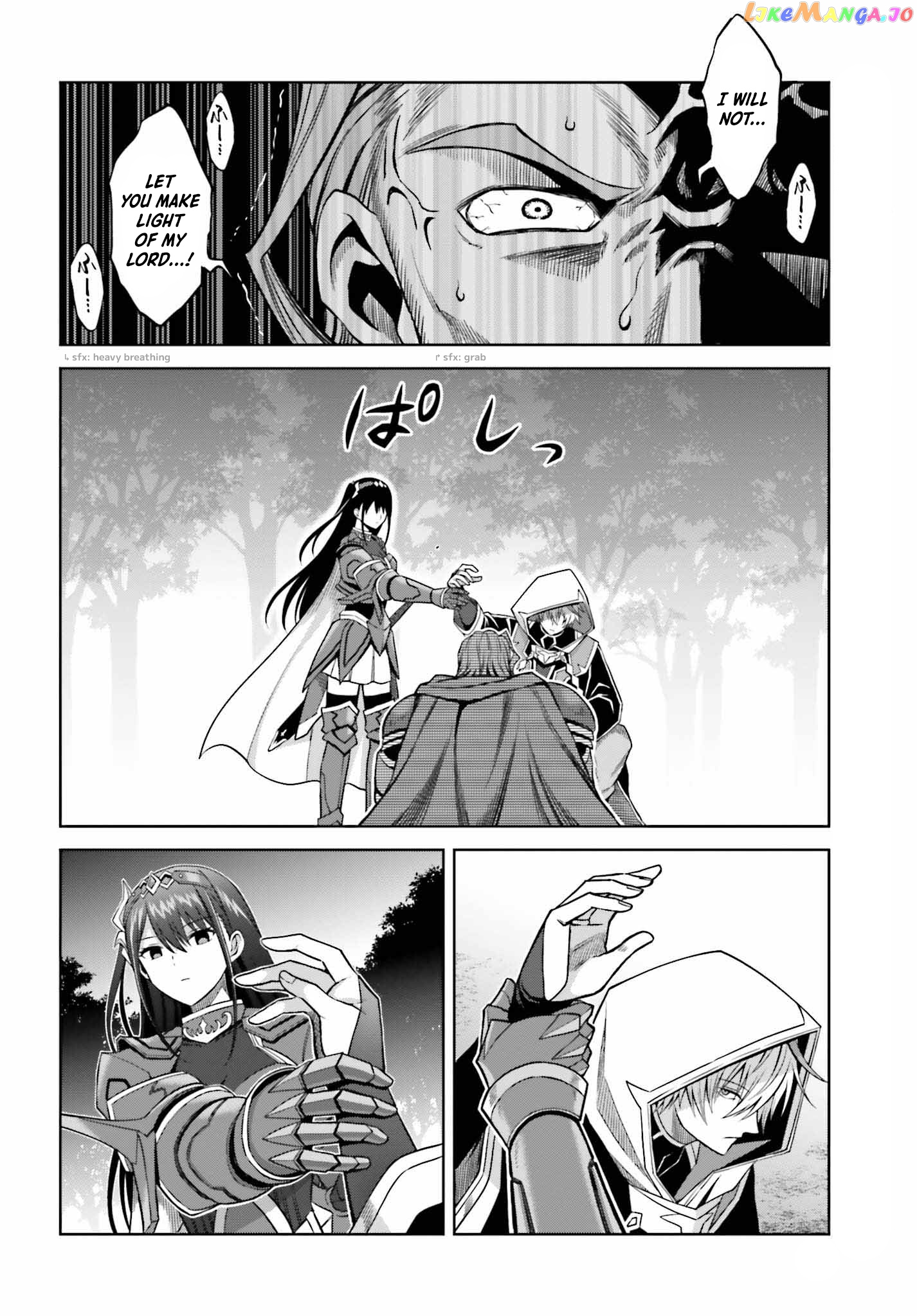 I Think I’ll Hide My True Ability to the Last Moment chapter 20 - page 18