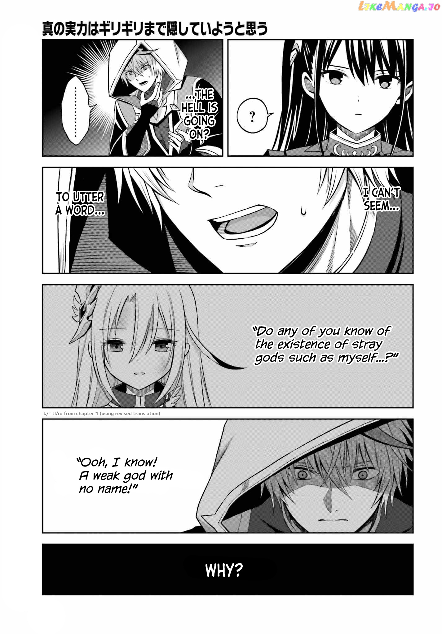 I Think I’ll Hide My True Ability to the Last Moment chapter 20 - page 21