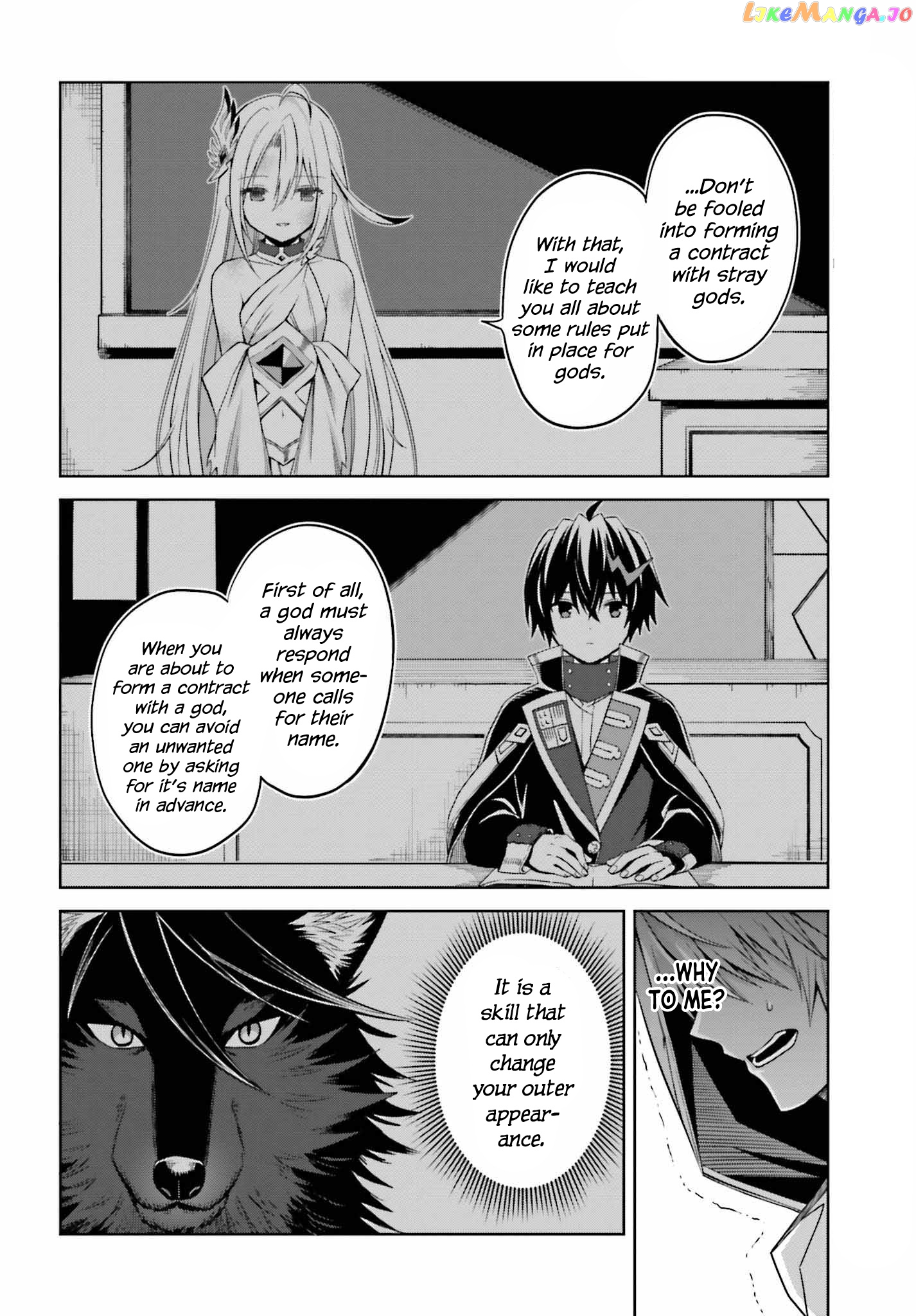 I Think I’ll Hide My True Ability to the Last Moment chapter 20 - page 22