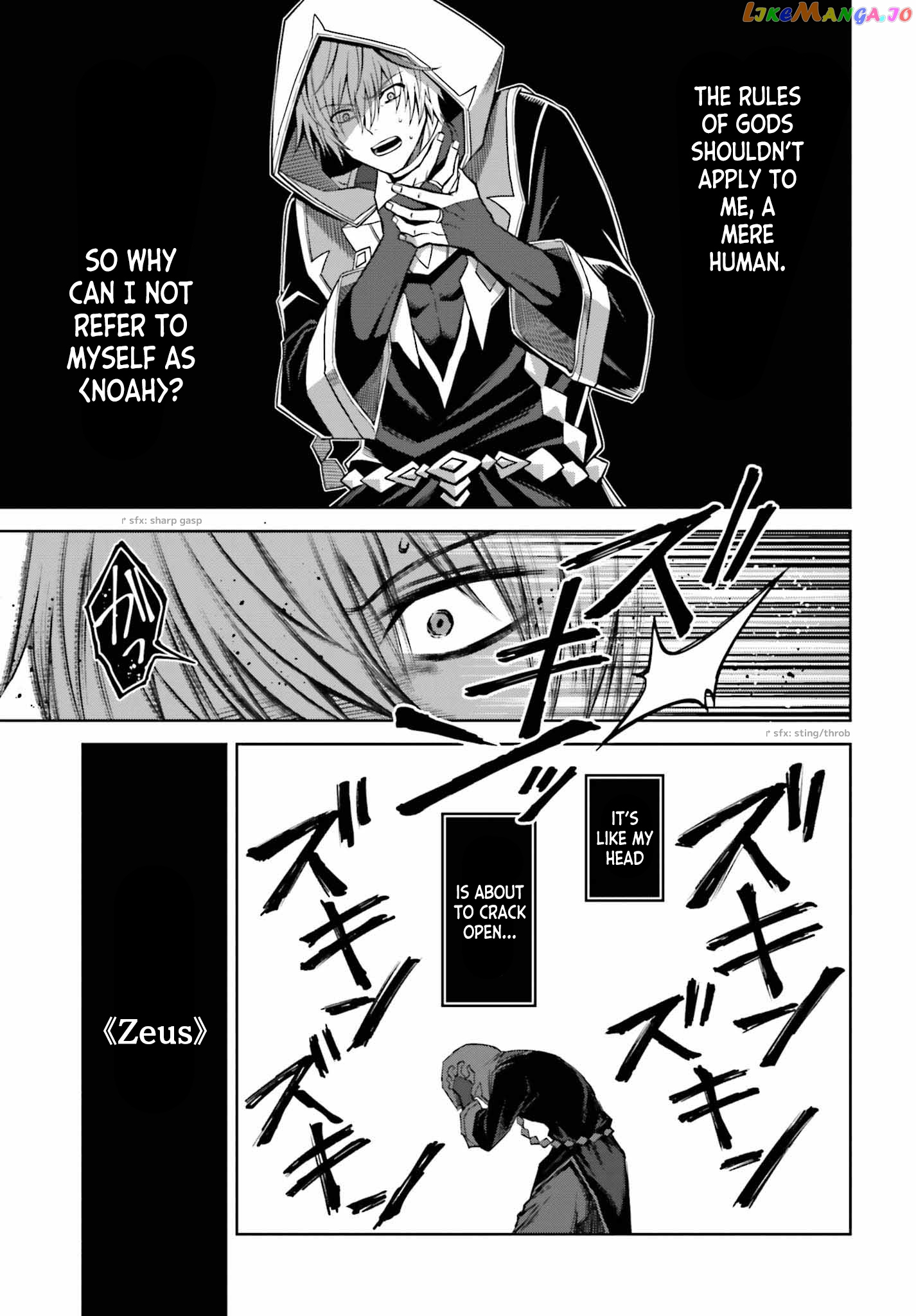 I Think I’ll Hide My True Ability to the Last Moment chapter 20 - page 23