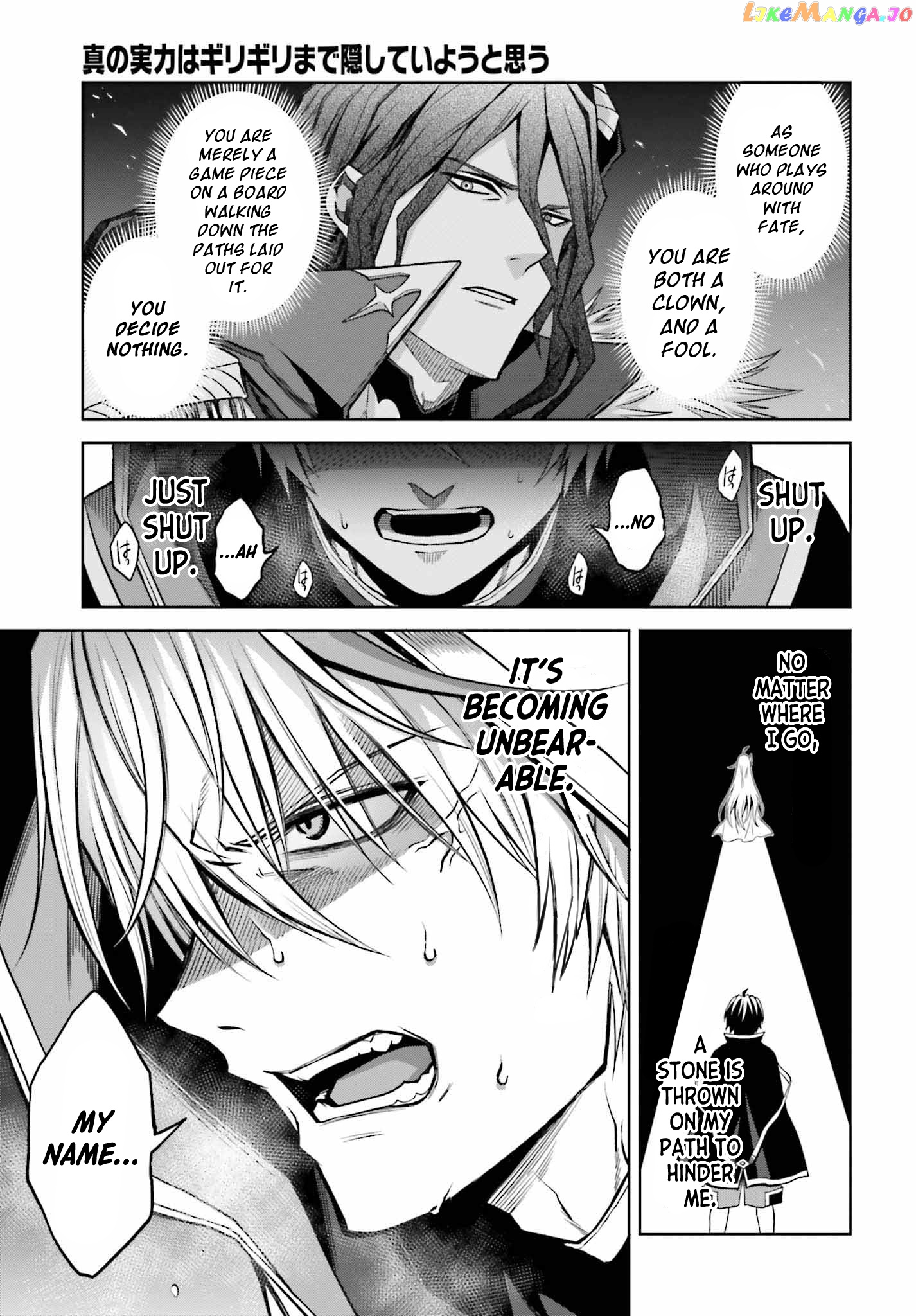 I Think I’ll Hide My True Ability to the Last Moment chapter 20 - page 25