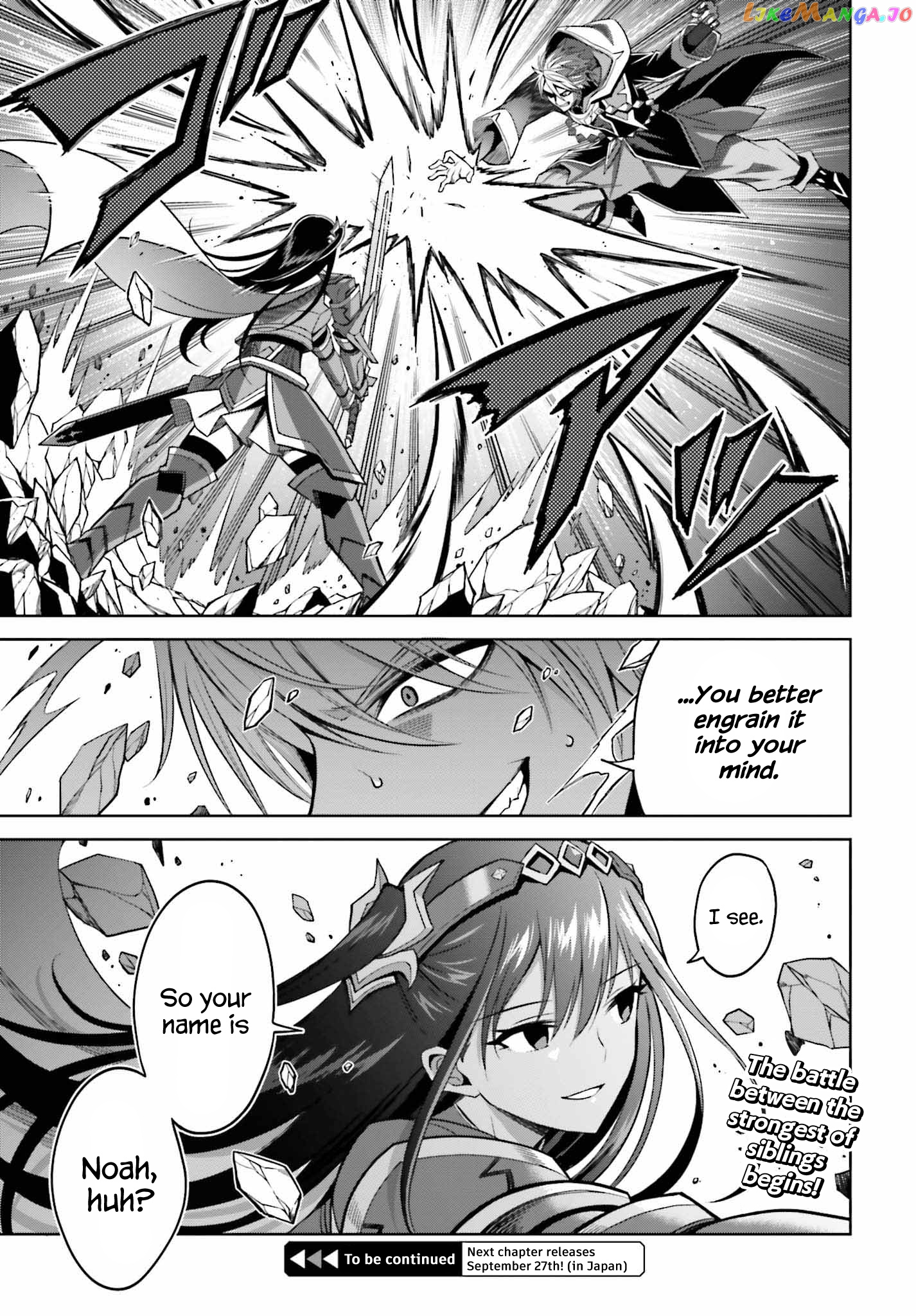 I Think I’ll Hide My True Ability to the Last Moment chapter 20 - page 27