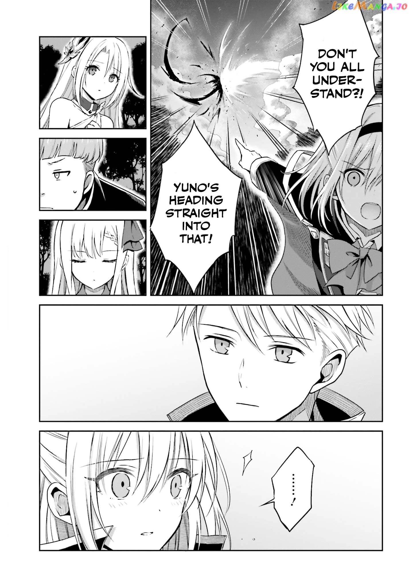 I Think I’ll Hide My True Ability to the Last Moment chapter 13 - page 11