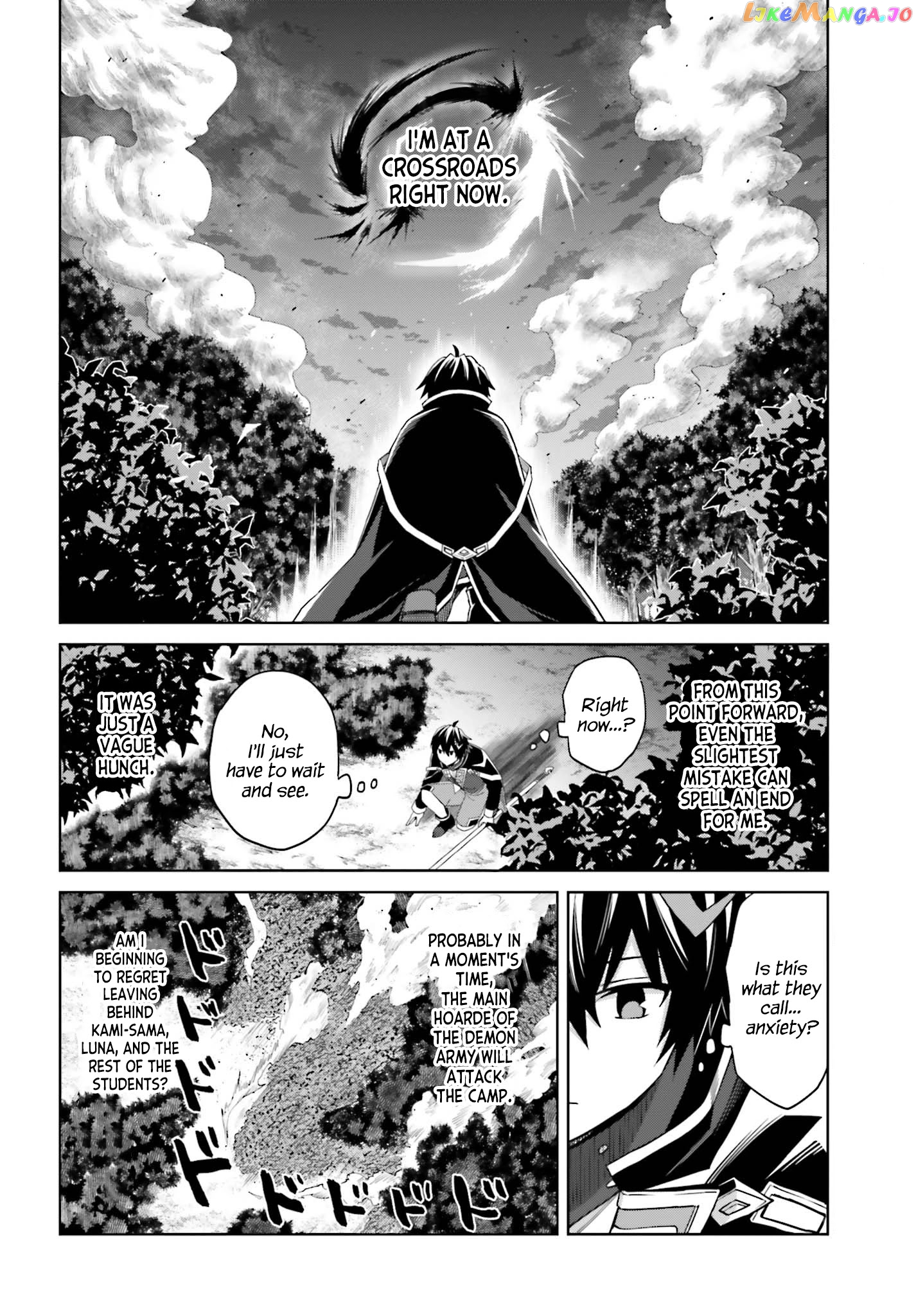 I Think I’ll Hide My True Ability to the Last Moment chapter 13 - page 14
