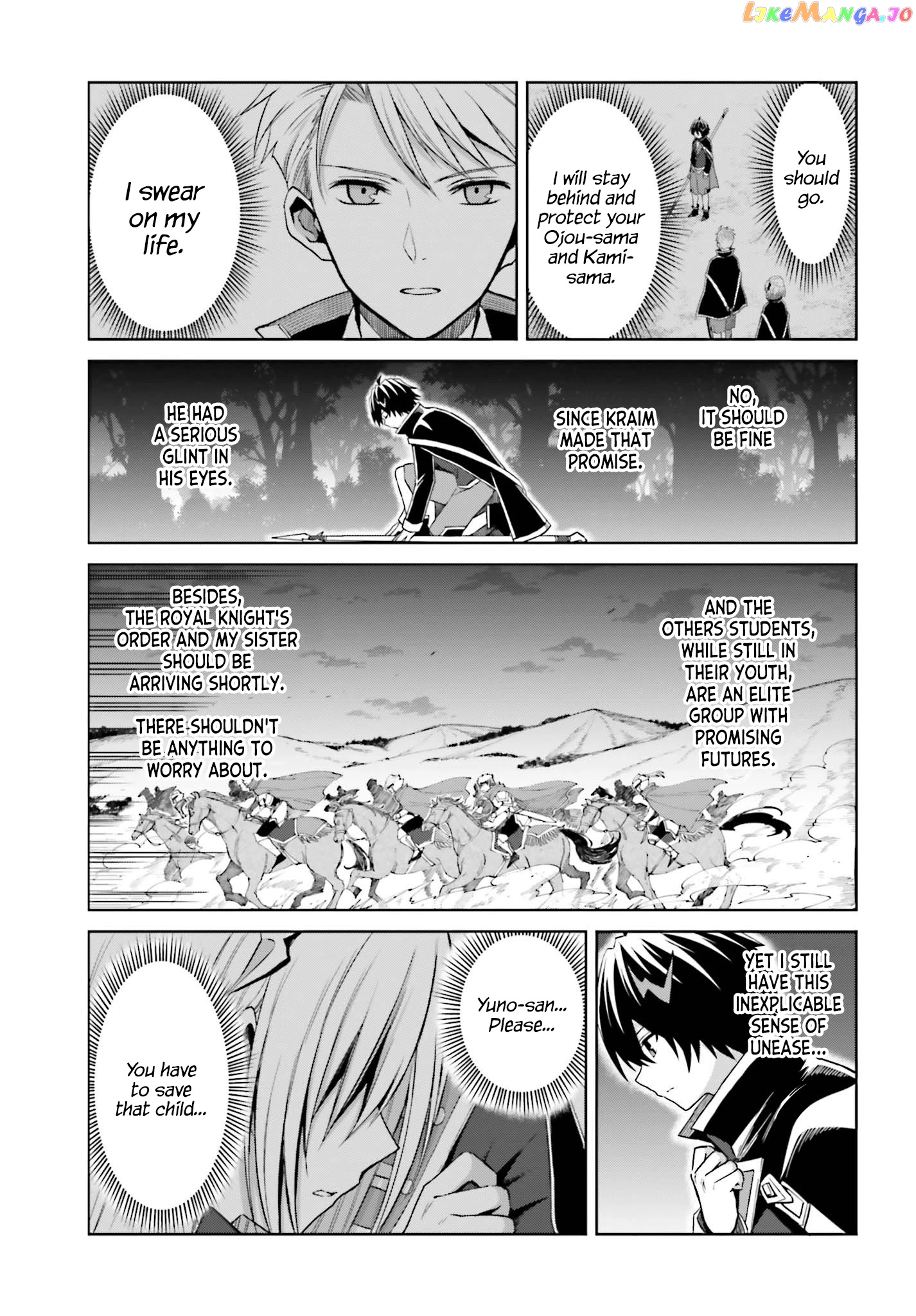 I Think I’ll Hide My True Ability to the Last Moment chapter 13 - page 15