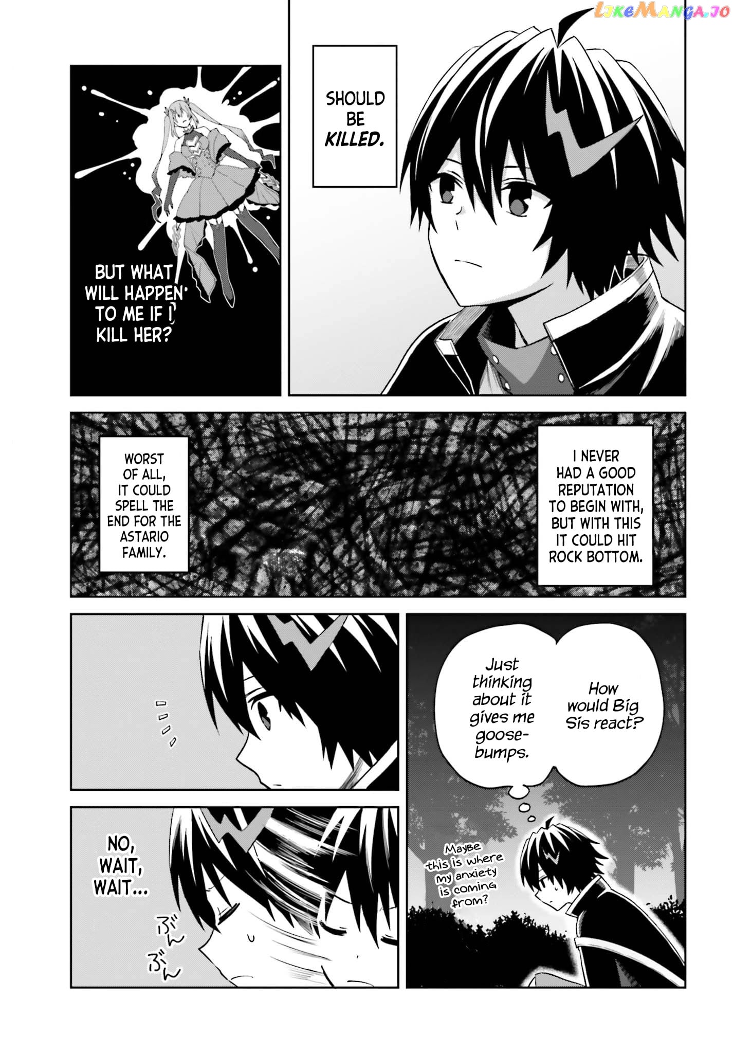 I Think I’ll Hide My True Ability to the Last Moment chapter 13 - page 17