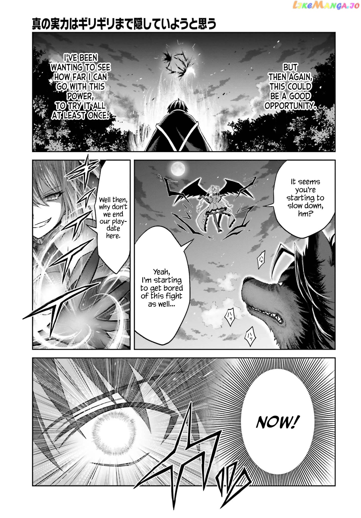 I Think I’ll Hide My True Ability to the Last Moment chapter 13 - page 19