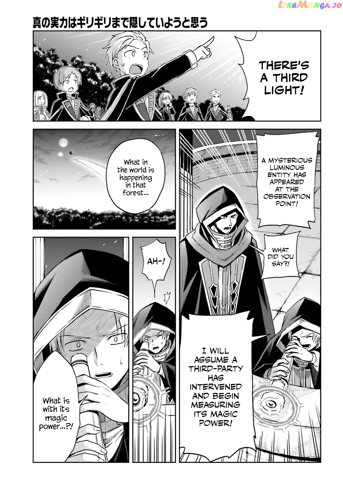 I Think I’ll Hide My True Ability to the Last Moment chapter 13 - page 22