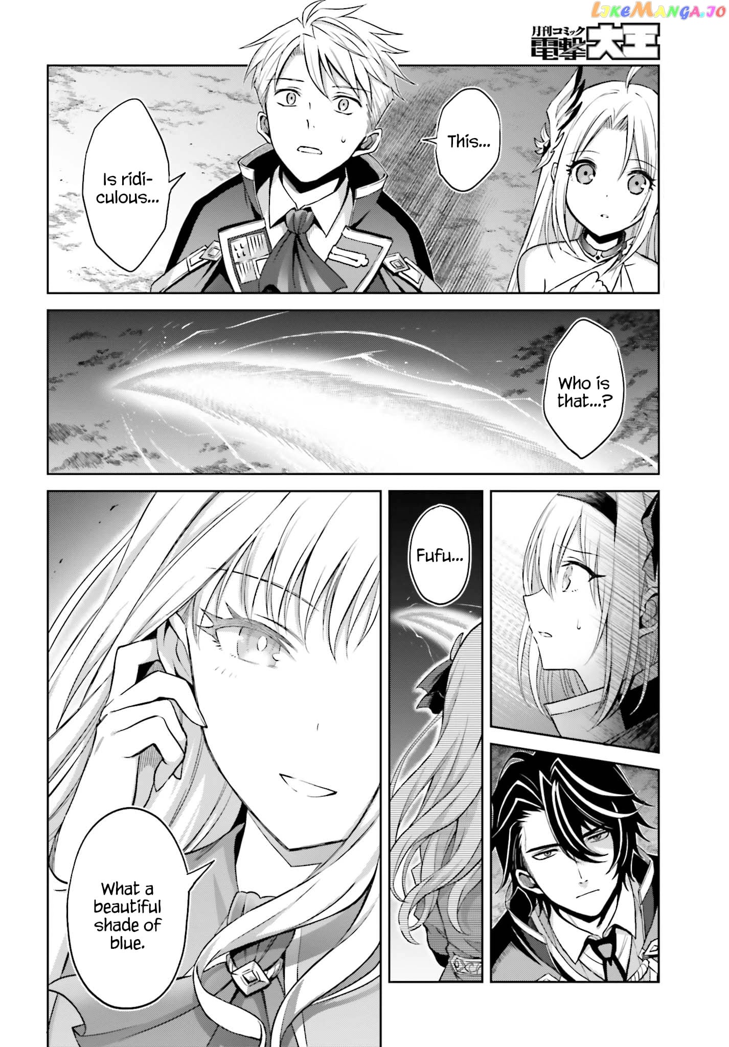 I Think I’ll Hide My True Ability to the Last Moment chapter 13 - page 23