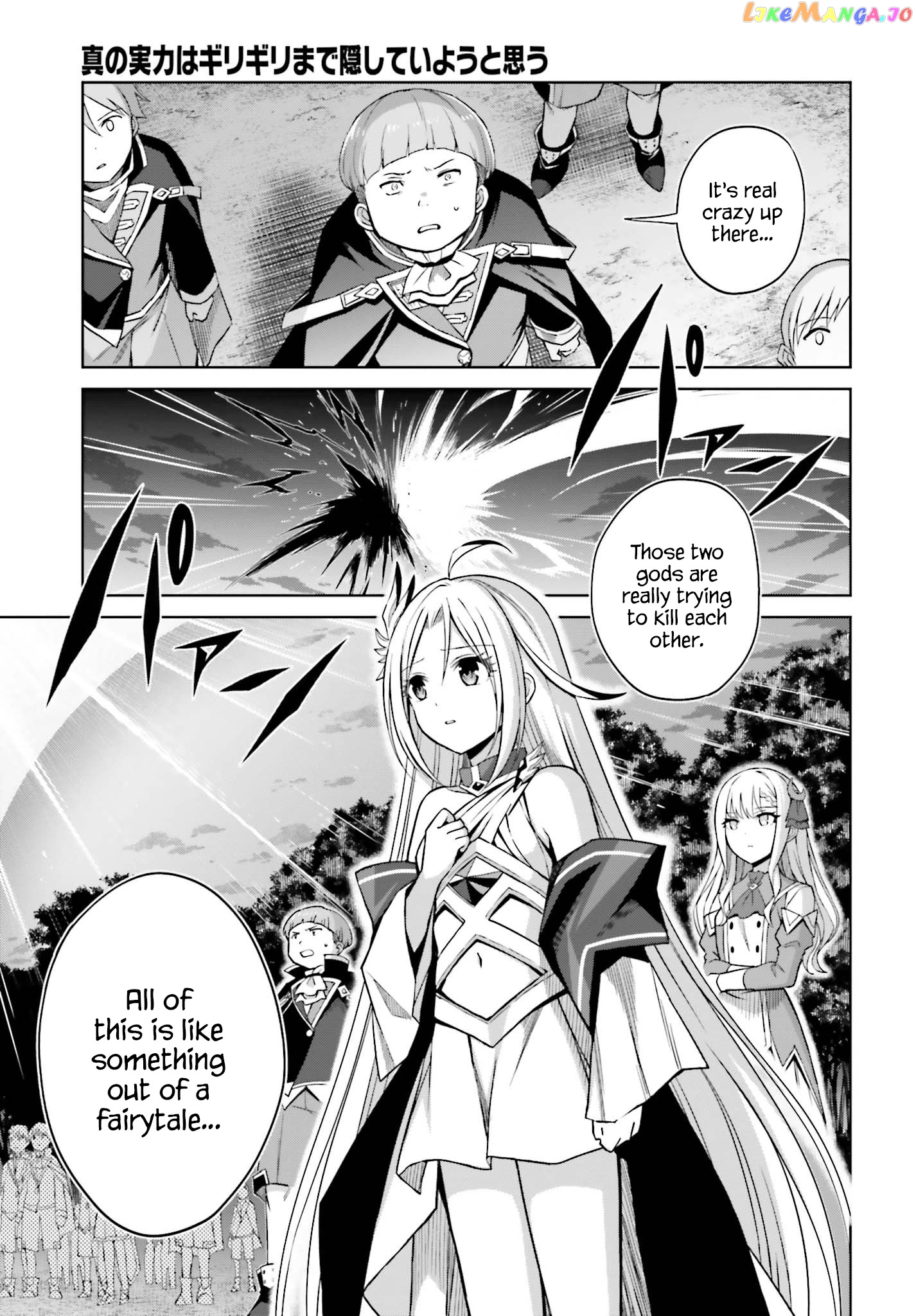 I Think I’ll Hide My True Ability to the Last Moment chapter 13 - page 3