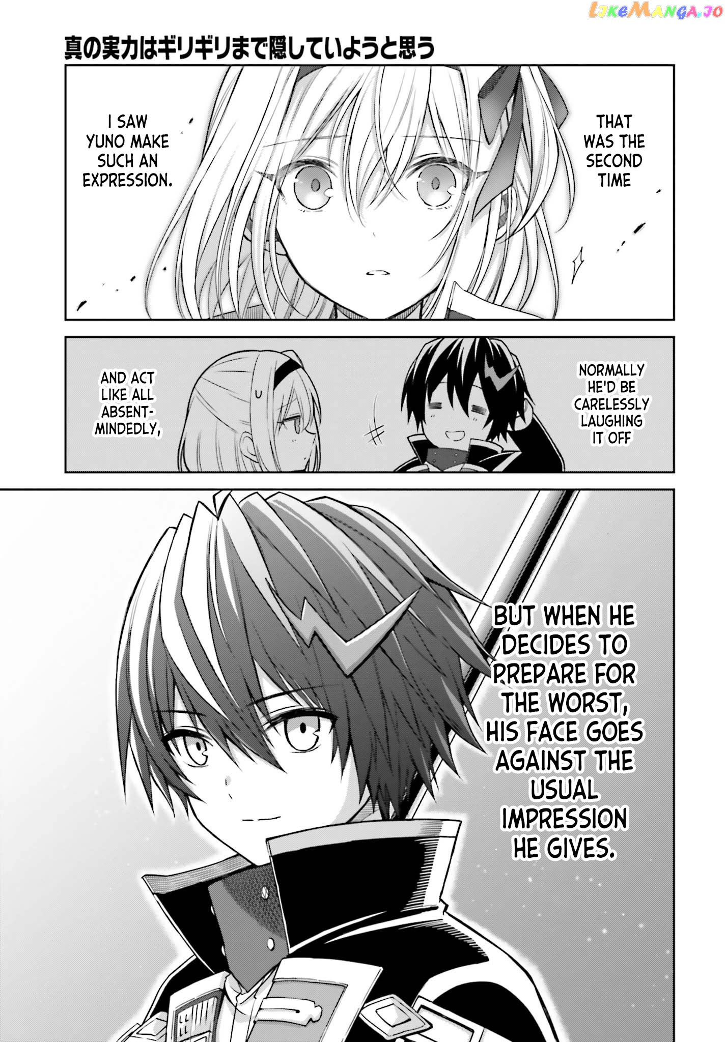 I Think I’ll Hide My True Ability to the Last Moment chapter 13 - page 7