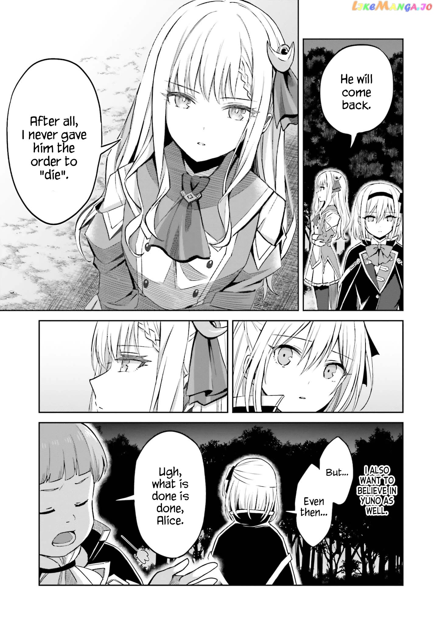 I Think I’ll Hide My True Ability to the Last Moment chapter 13 - page 9
