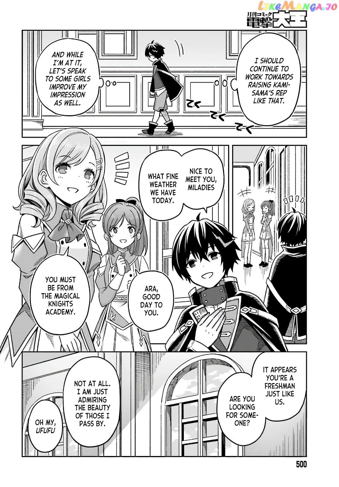I Think I’ll Hide My True Ability to the Last Moment chapter 3 - page 12