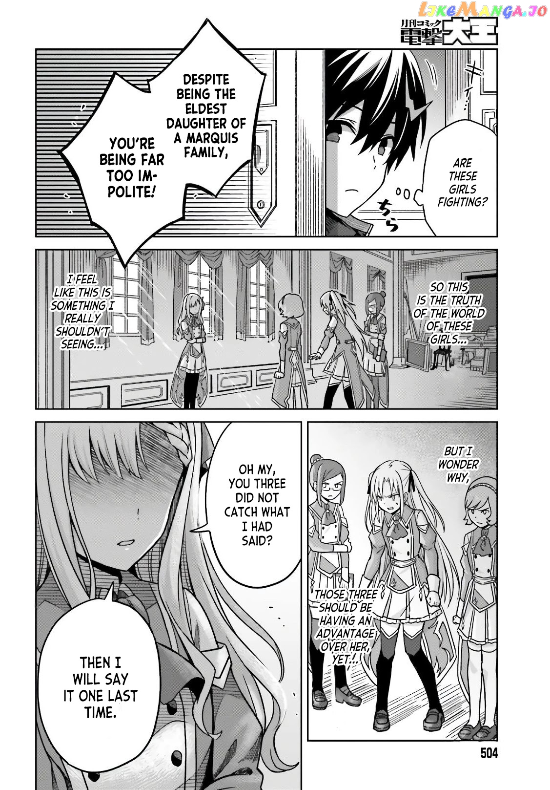 I Think I’ll Hide My True Ability to the Last Moment chapter 3 - page 16