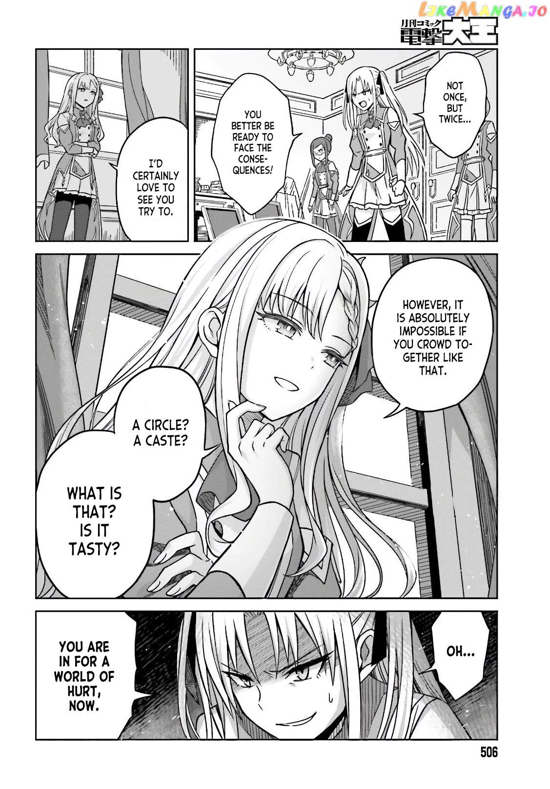 I Think I’ll Hide My True Ability to the Last Moment chapter 3 - page 18