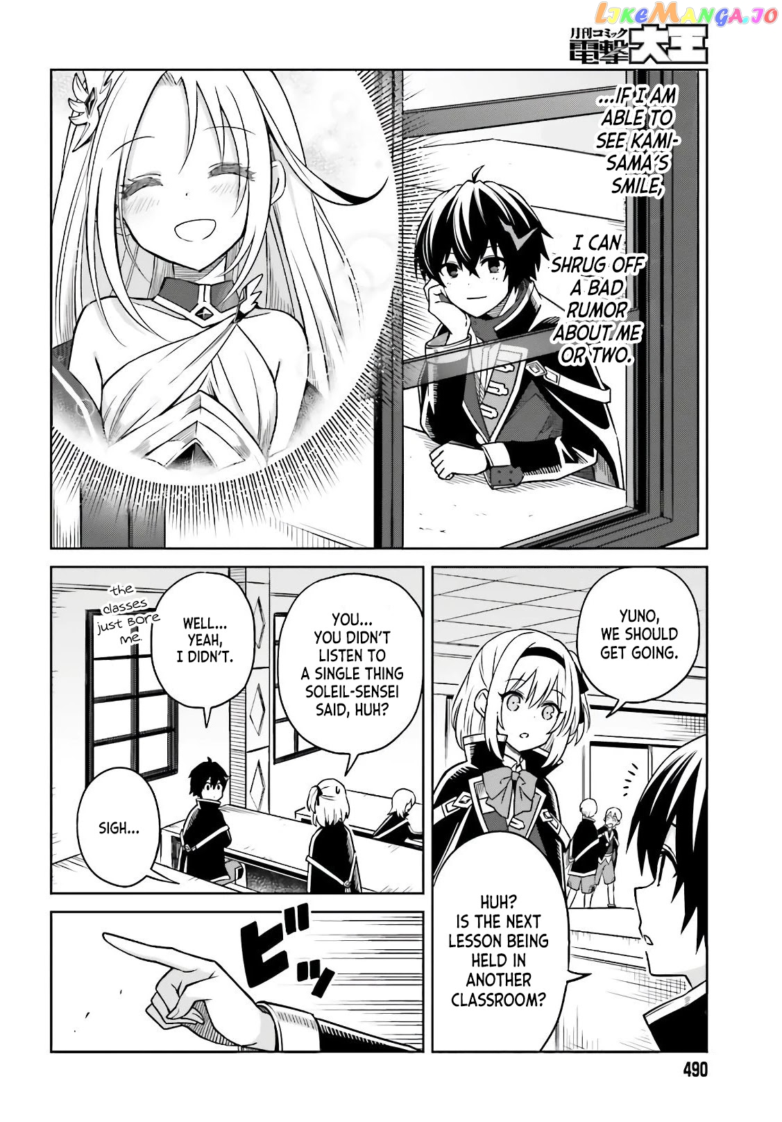 I Think I’ll Hide My True Ability to the Last Moment chapter 3 - page 2